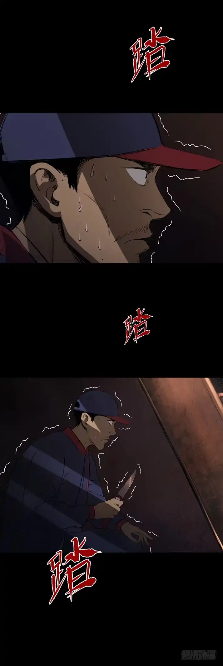 《挖罪小老弟》好吃再来啊! 第4页
