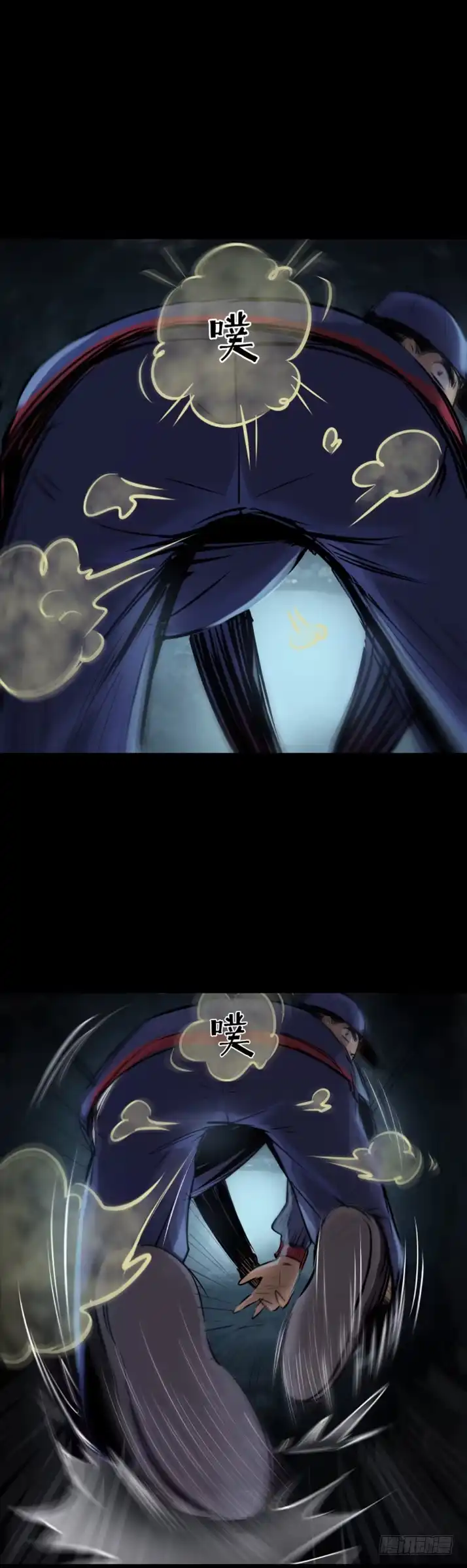 《挖罪小老弟》好吃再来啊! 第17页