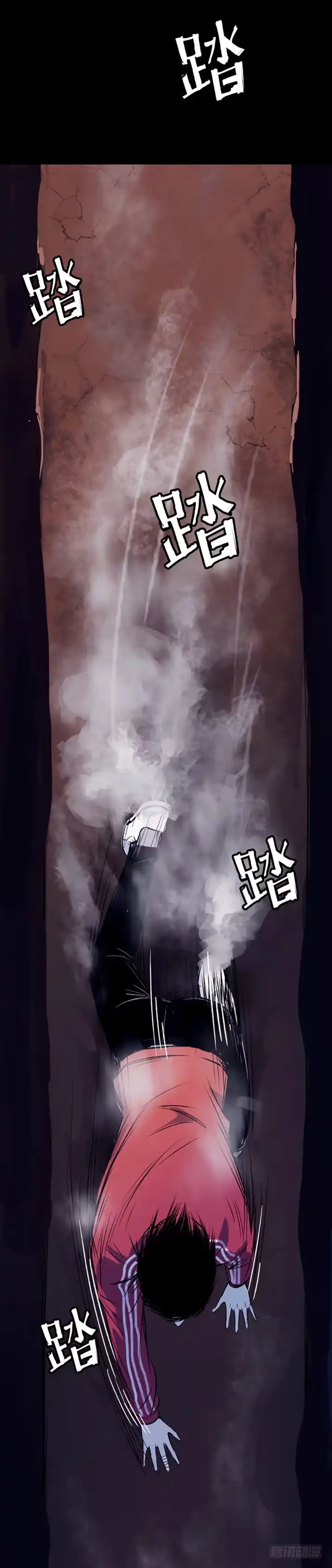 《挖罪小老弟》好吃再来啊! 第14页
