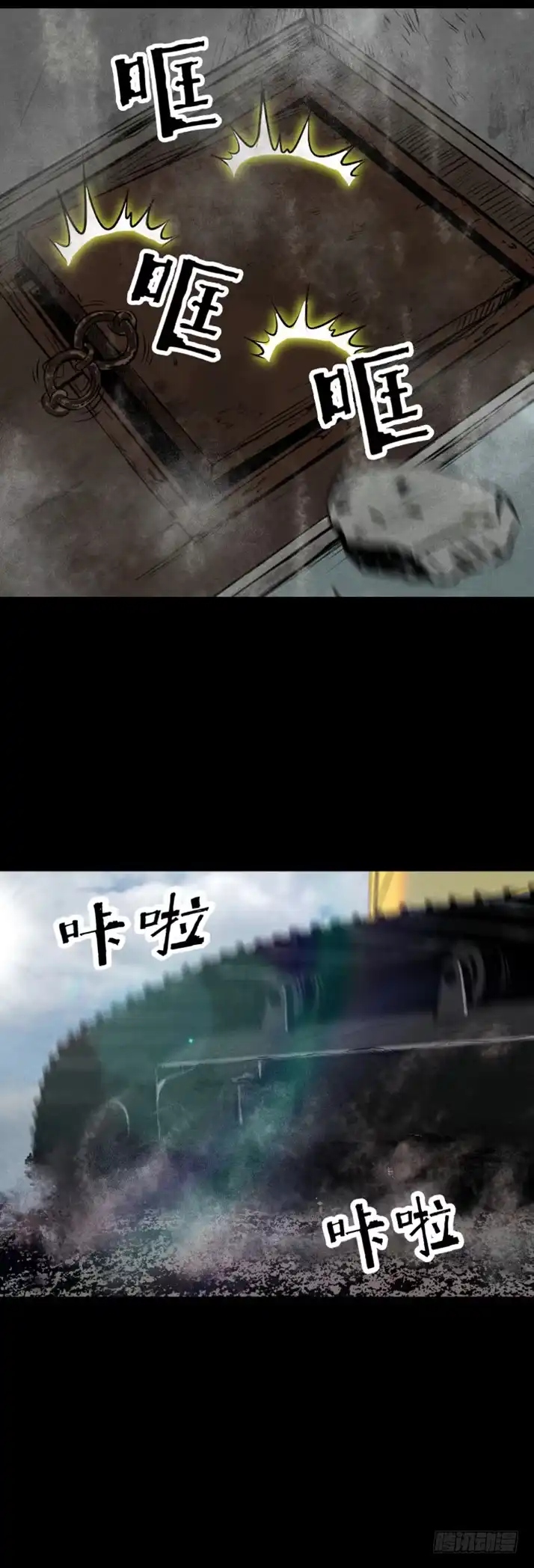 《挖罪小老弟》天亡我也 第28页