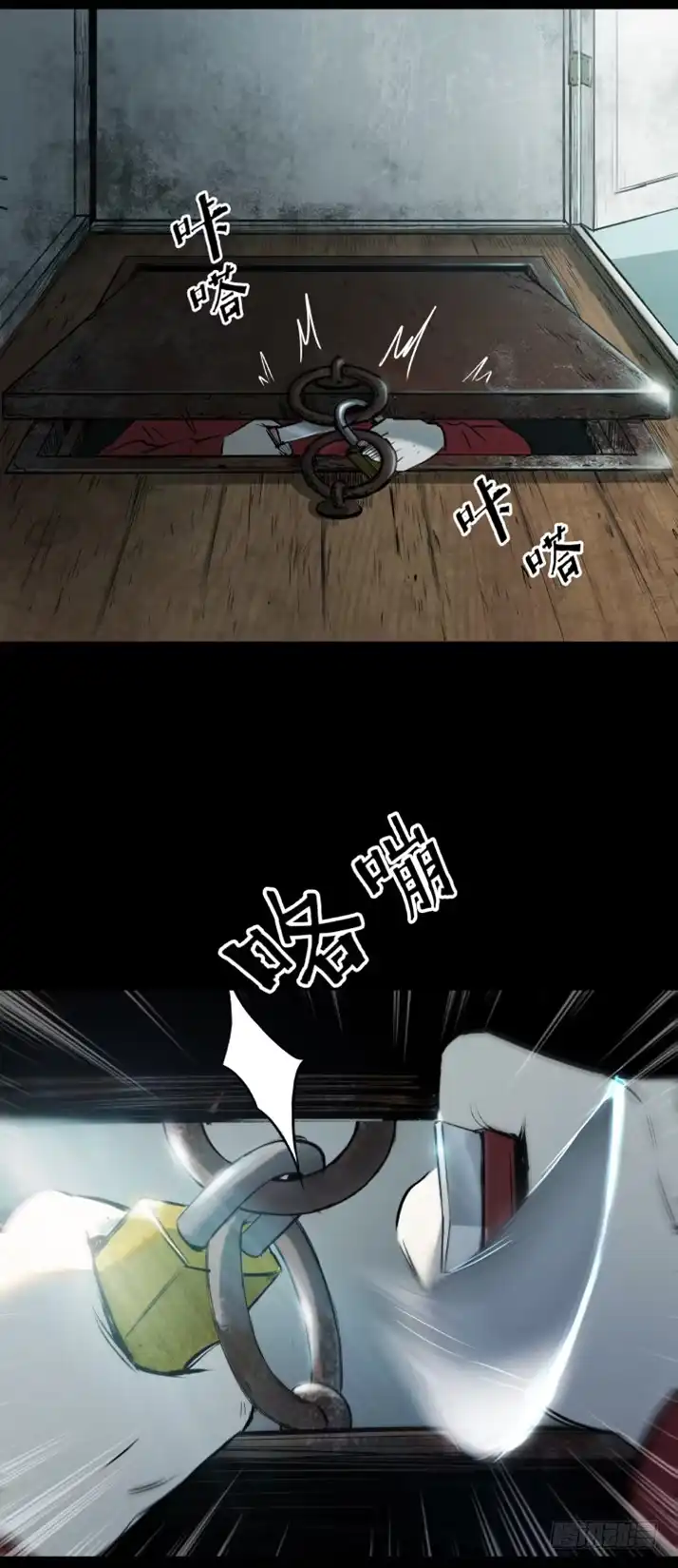 《挖罪小老弟》天亡我也 第12页