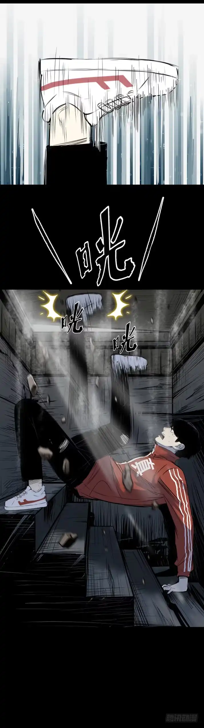 《挖罪小老弟》天亡我也 第29页