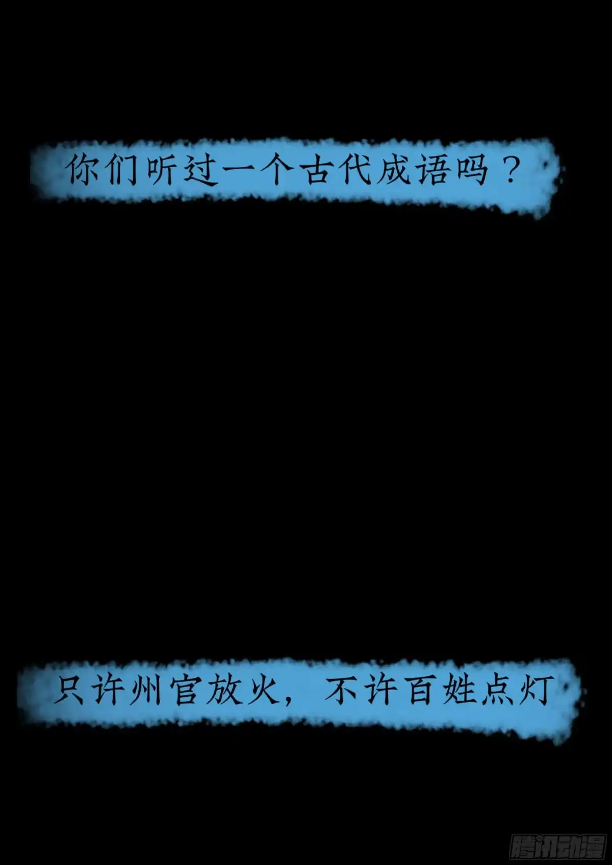 《挖罪小老弟》01黄色杂志 第2页