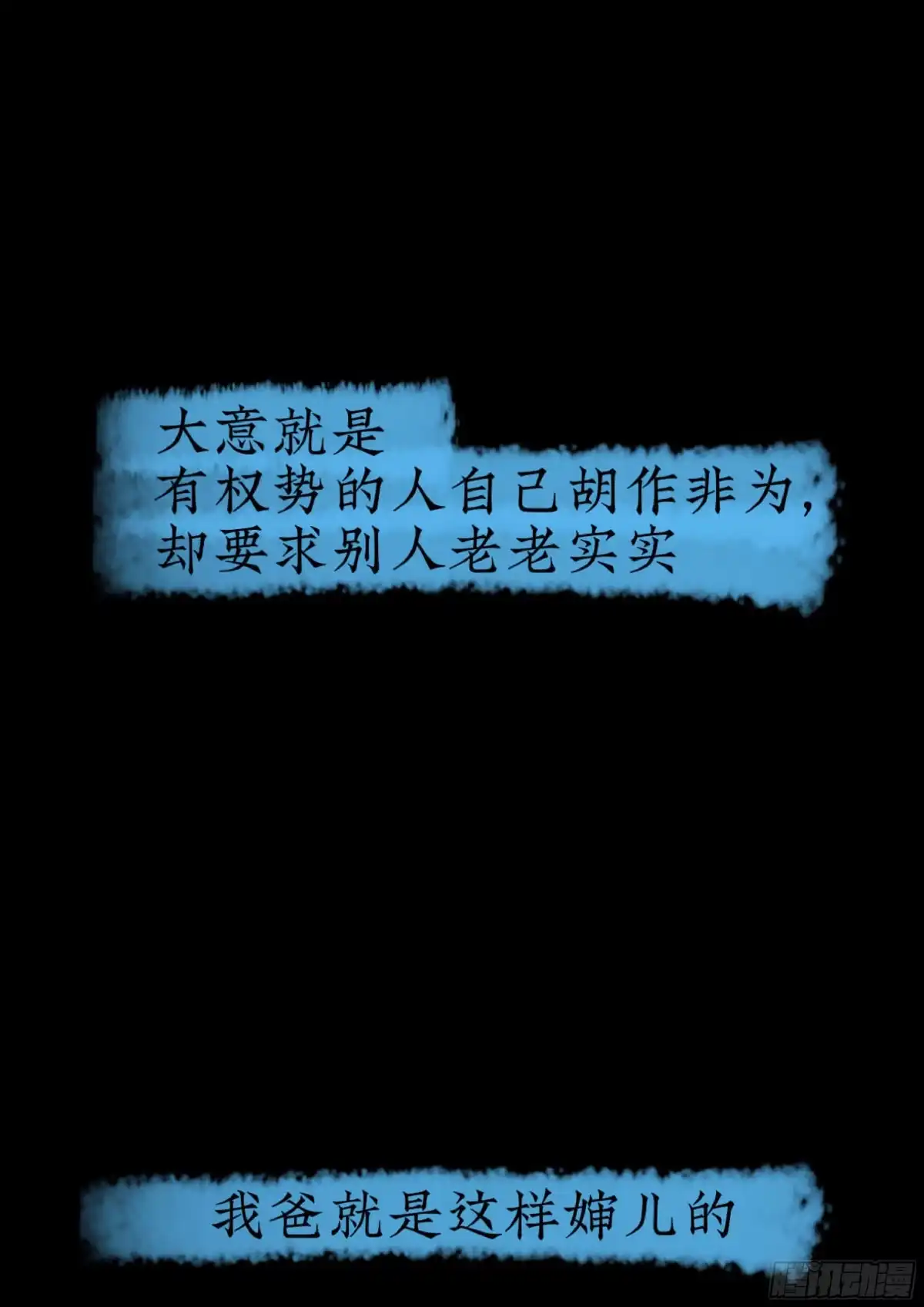 《挖罪小老弟》01黄色杂志 第3页