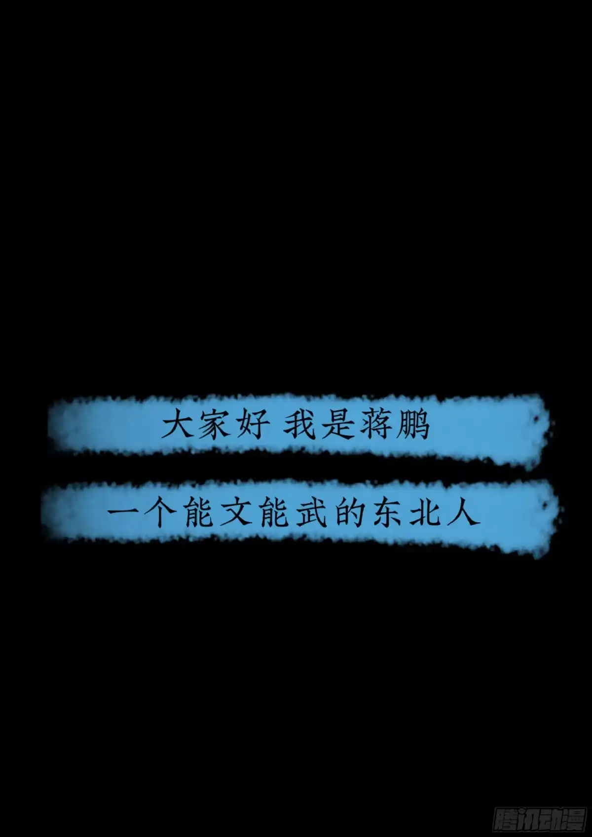 《挖罪小老弟》01黄色杂志 第1页