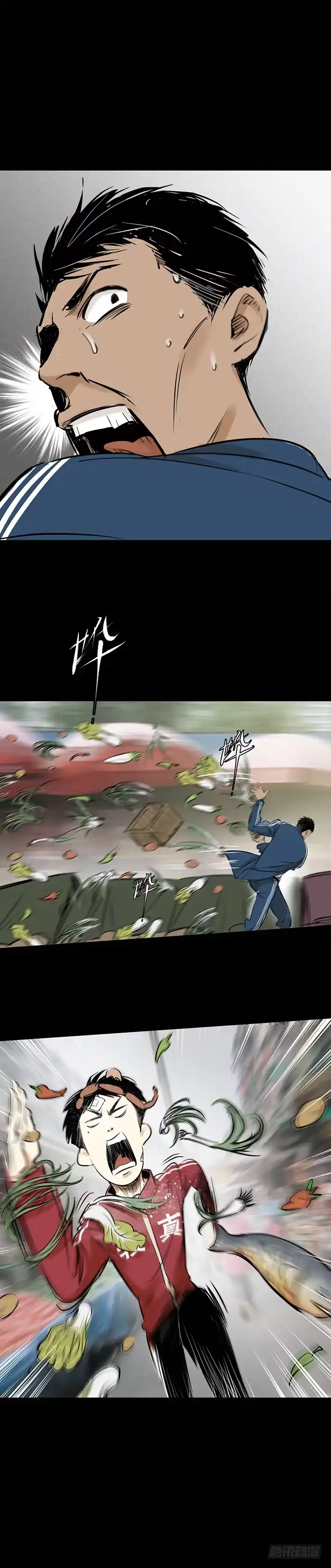 《挖罪小老弟》19再跑一个试试？ 第22页