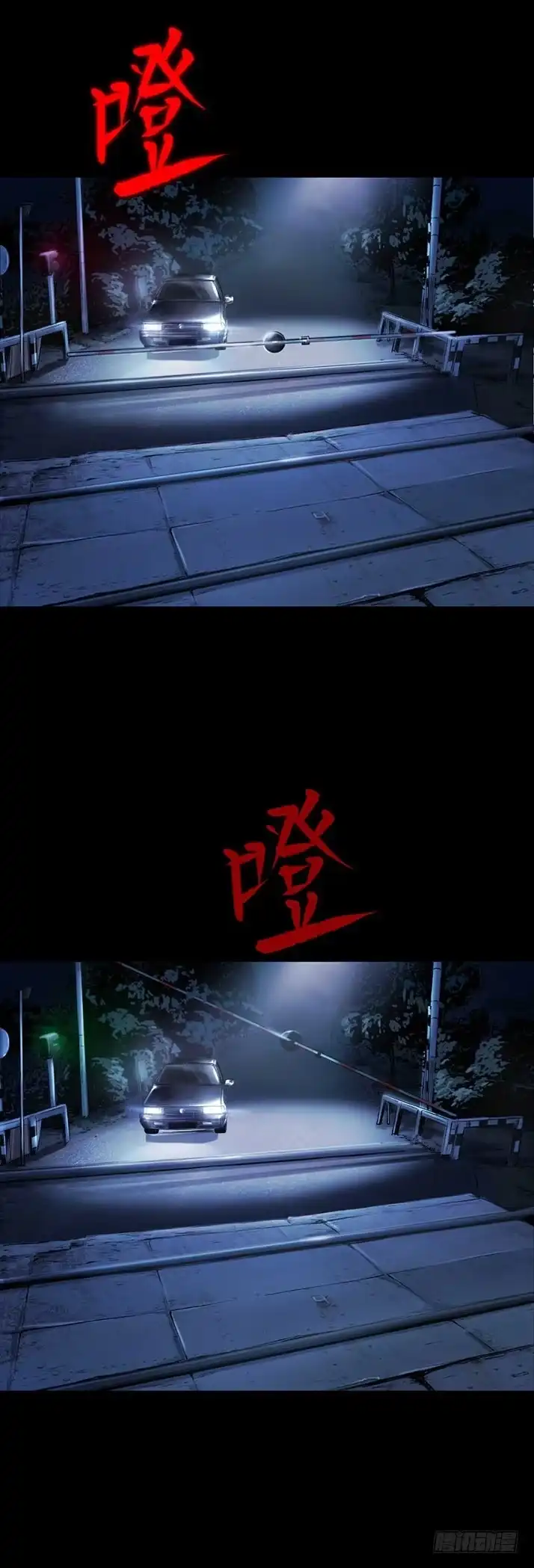 《挖罪小老弟》我要你陪他下地狱！ 第21页