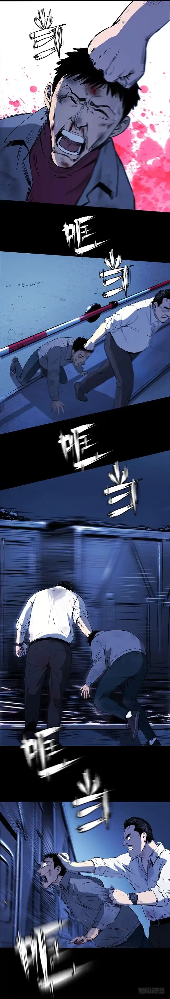 《挖罪小老弟》我要你陪他下地狱！ 第18页