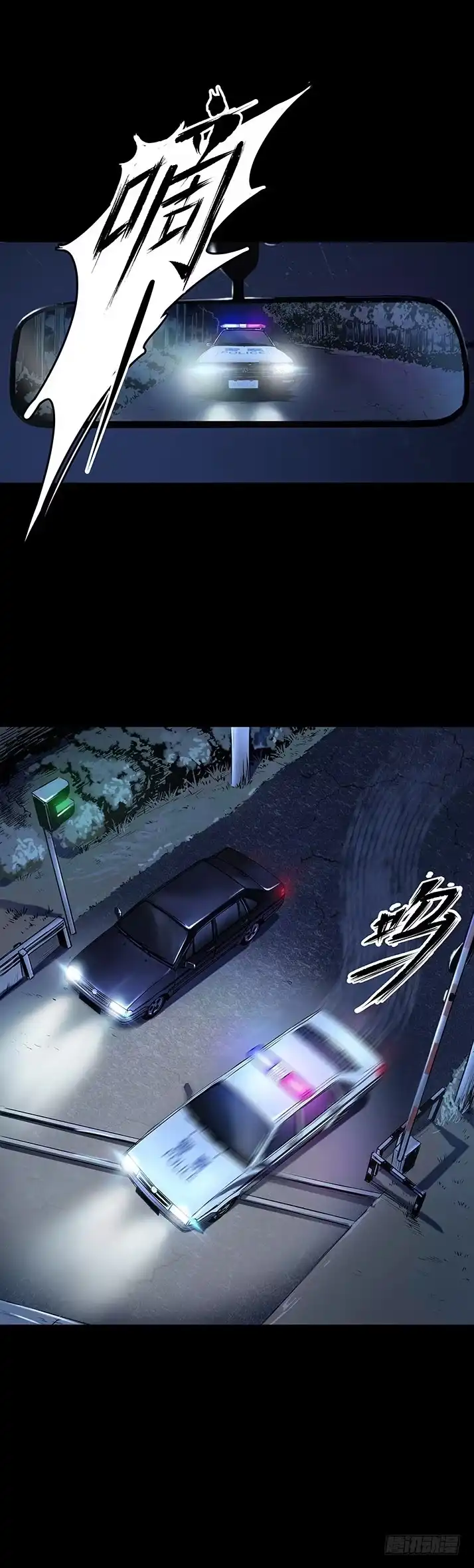 《挖罪小老弟》我要你陪他下地狱！ 第28页