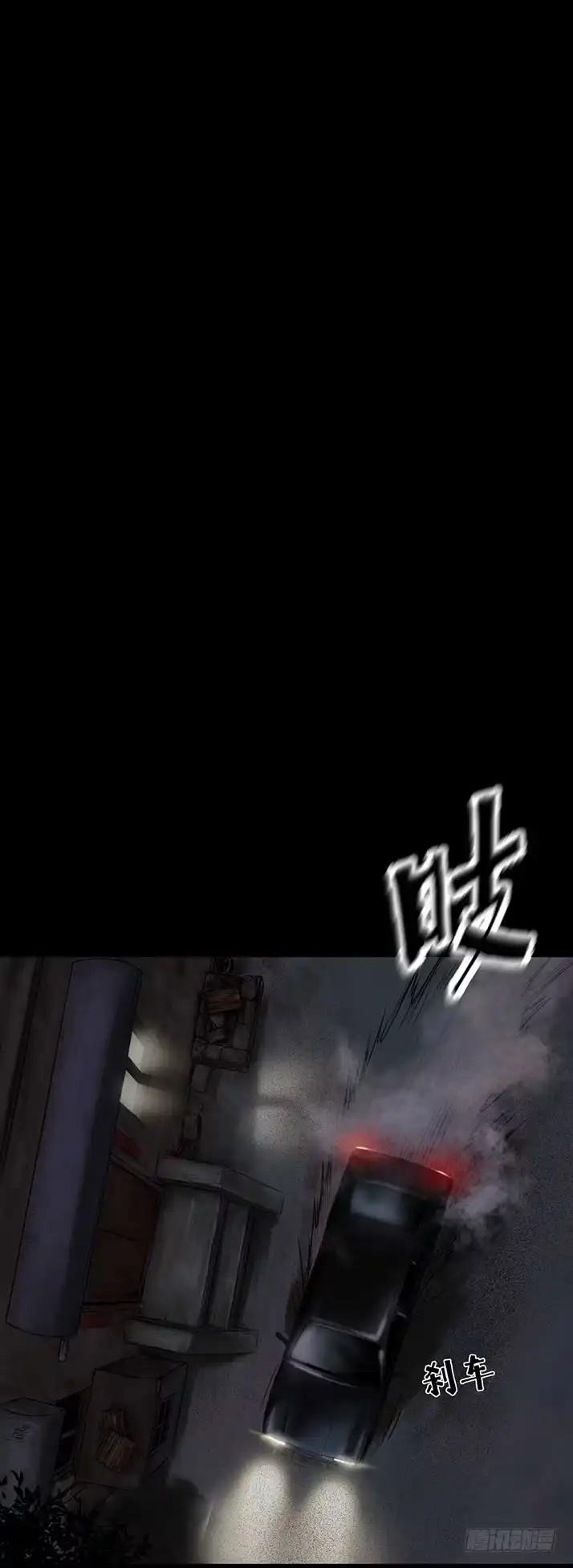 《挖罪小老弟》我要你陪他下地狱！ 第4页
