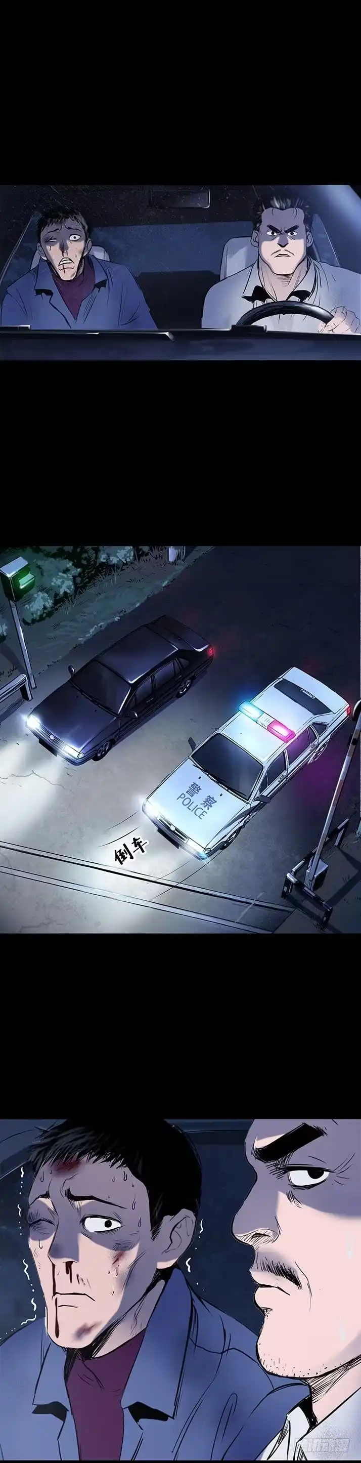 《挖罪小老弟》我要你陪他下地狱！ 第30页