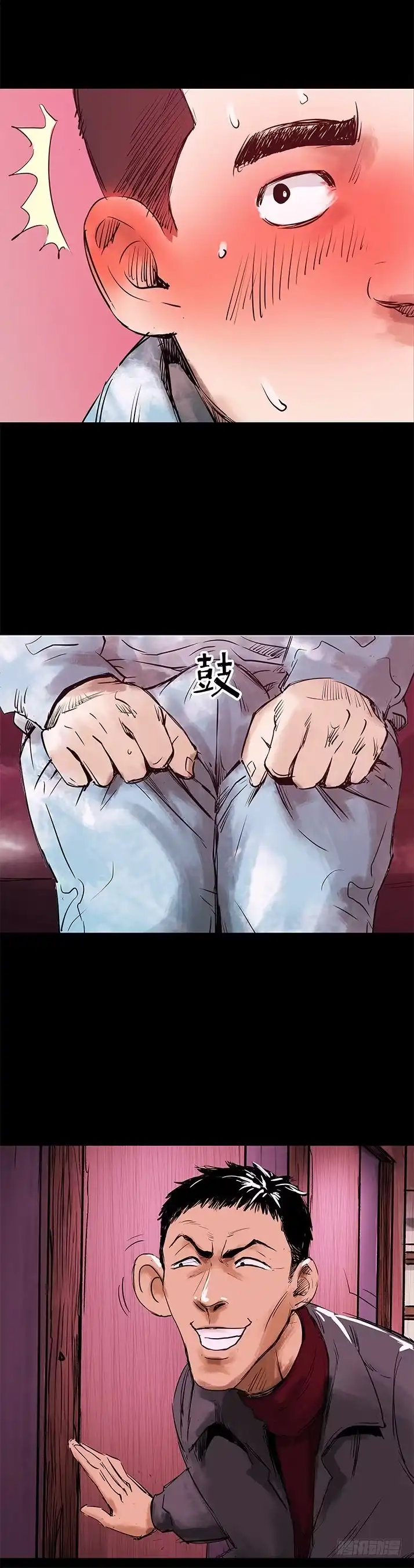 《挖罪小老弟》21坟头火 第22页