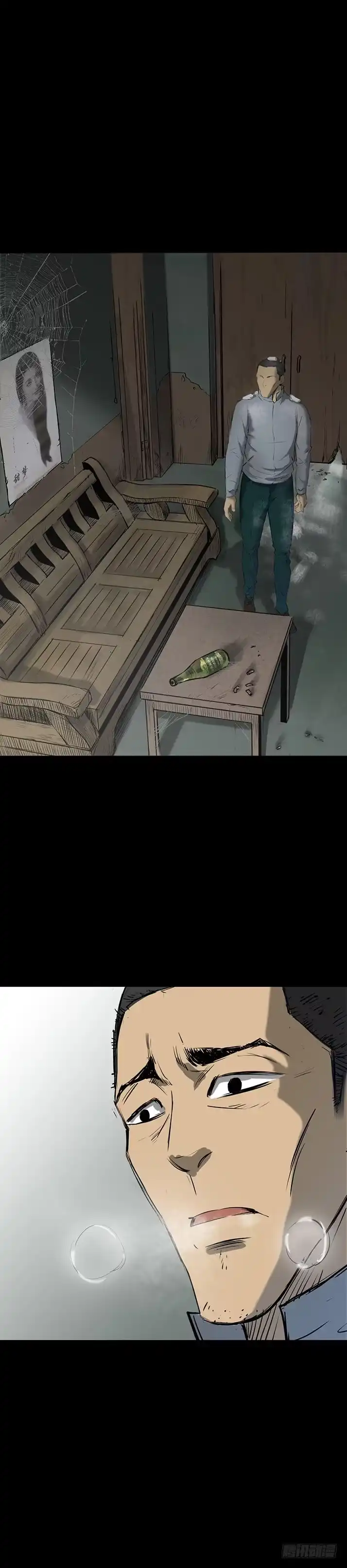 《挖罪小老弟》打猎 第16页