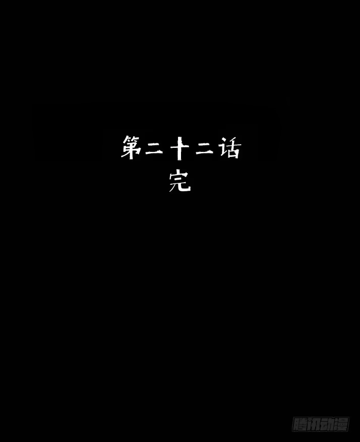 《挖罪小老弟》打猎 第34页