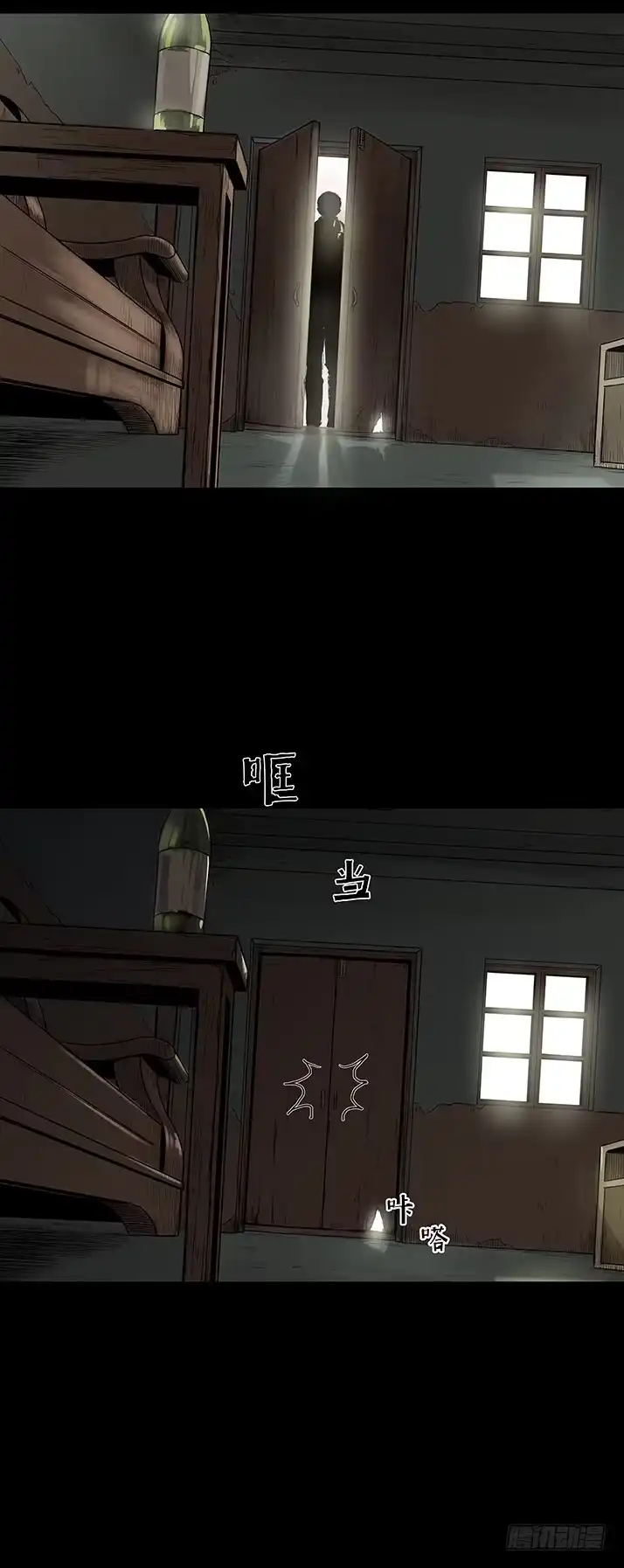 《挖罪小老弟》打猎 第13页