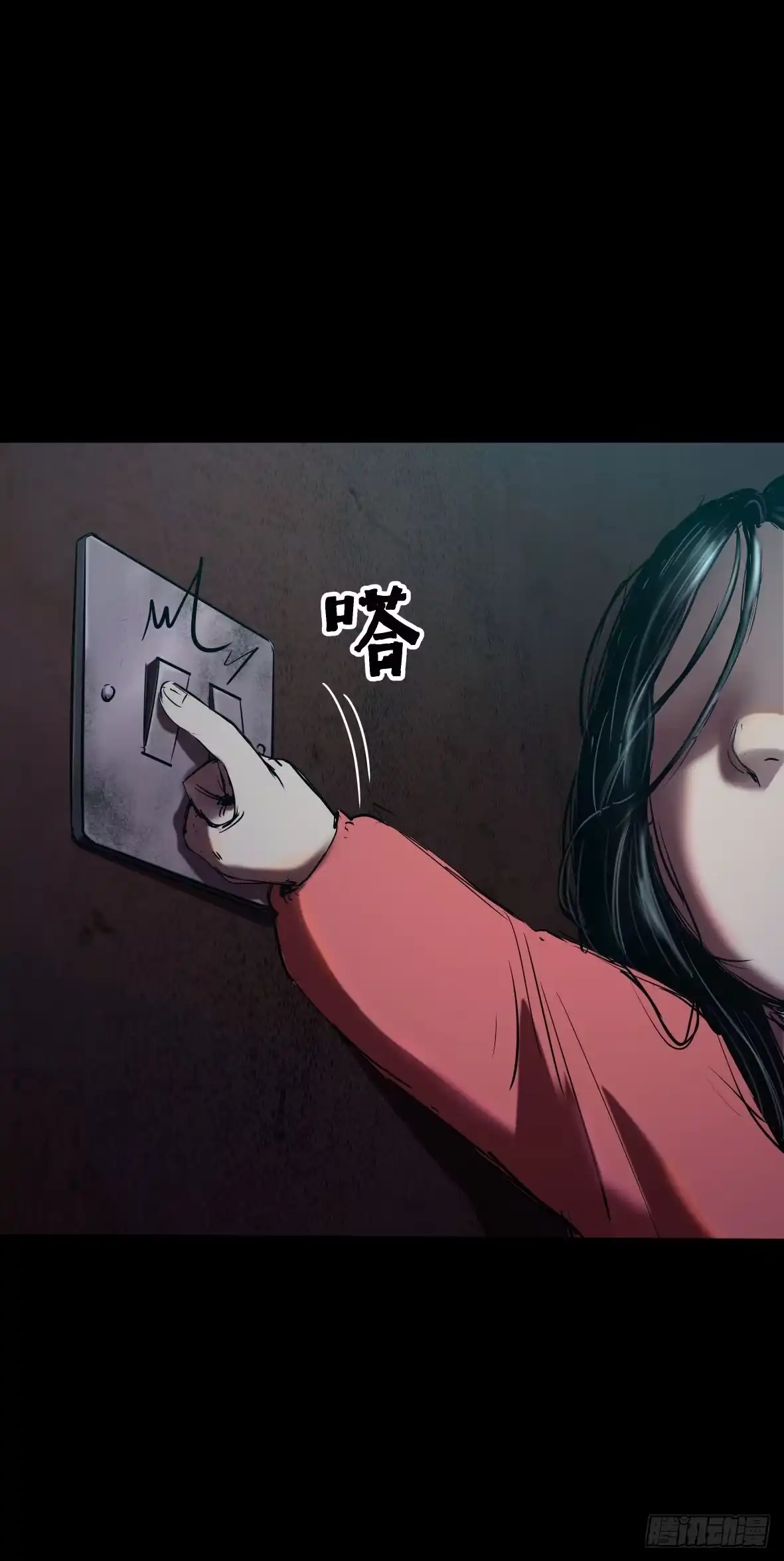《挖罪小老弟》妹妹你大胆地往前走哇 第3页
