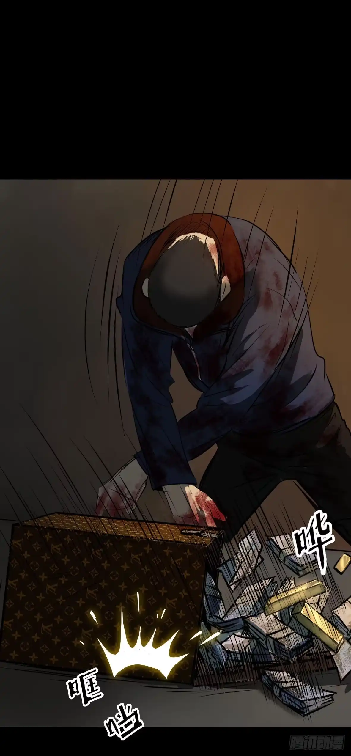 《挖罪小老弟》25疼！ 第29页