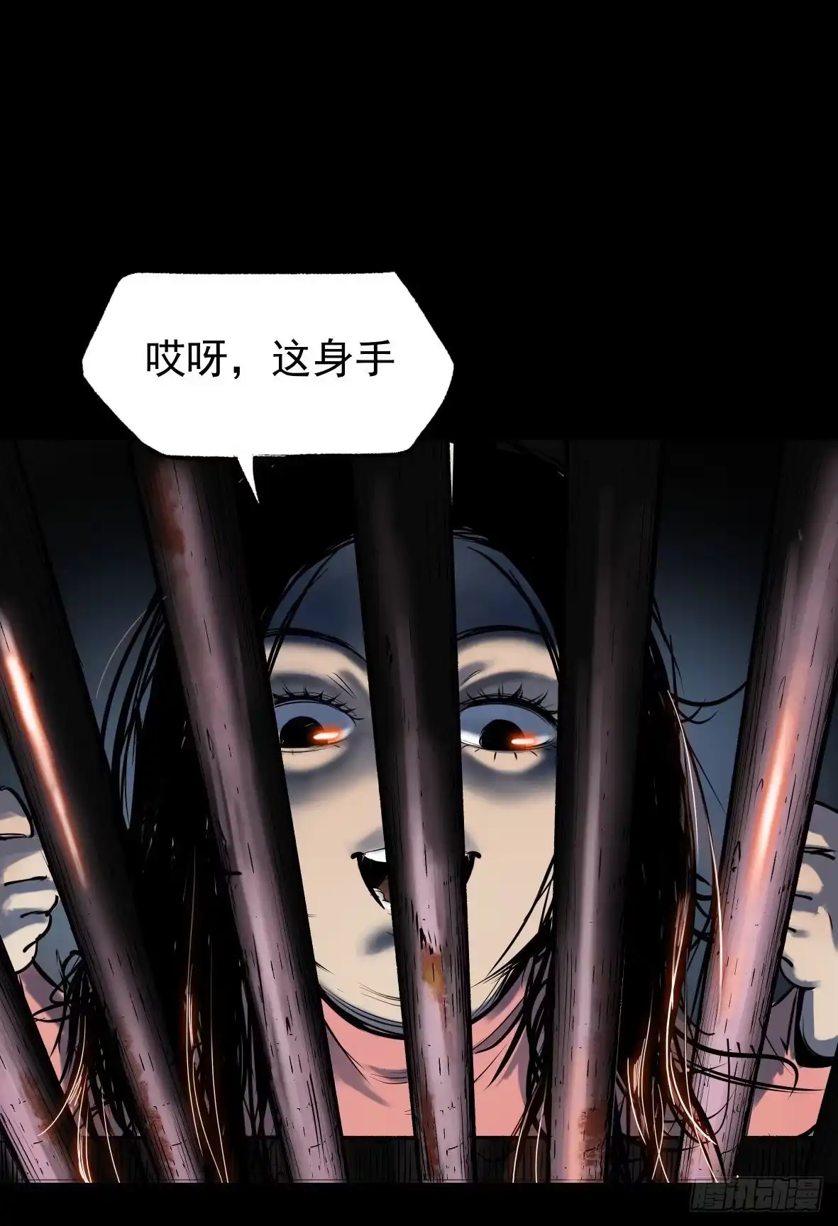 《挖罪小老弟》25疼！ 第8页