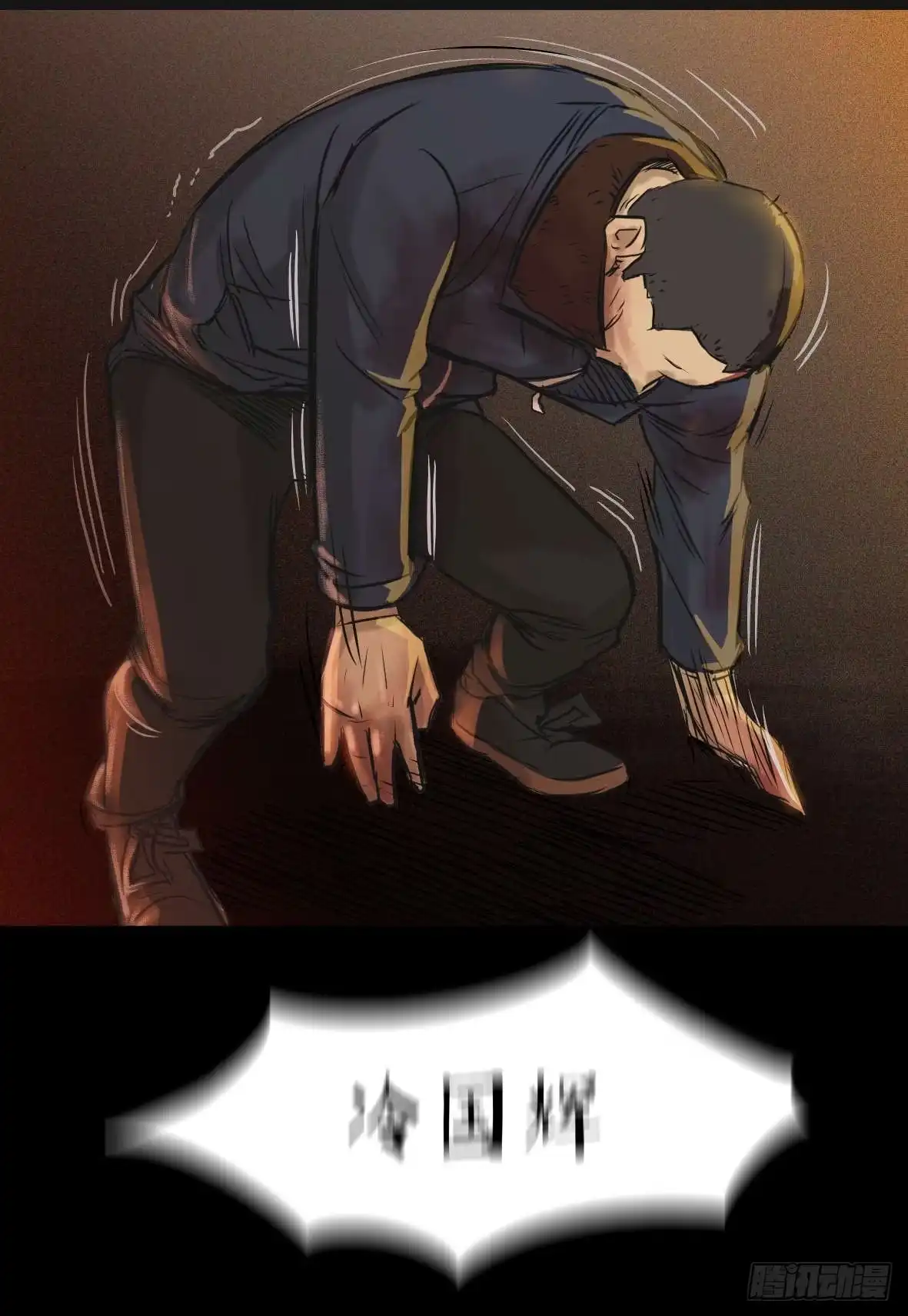 《挖罪小老弟》警察和小偷 第8页