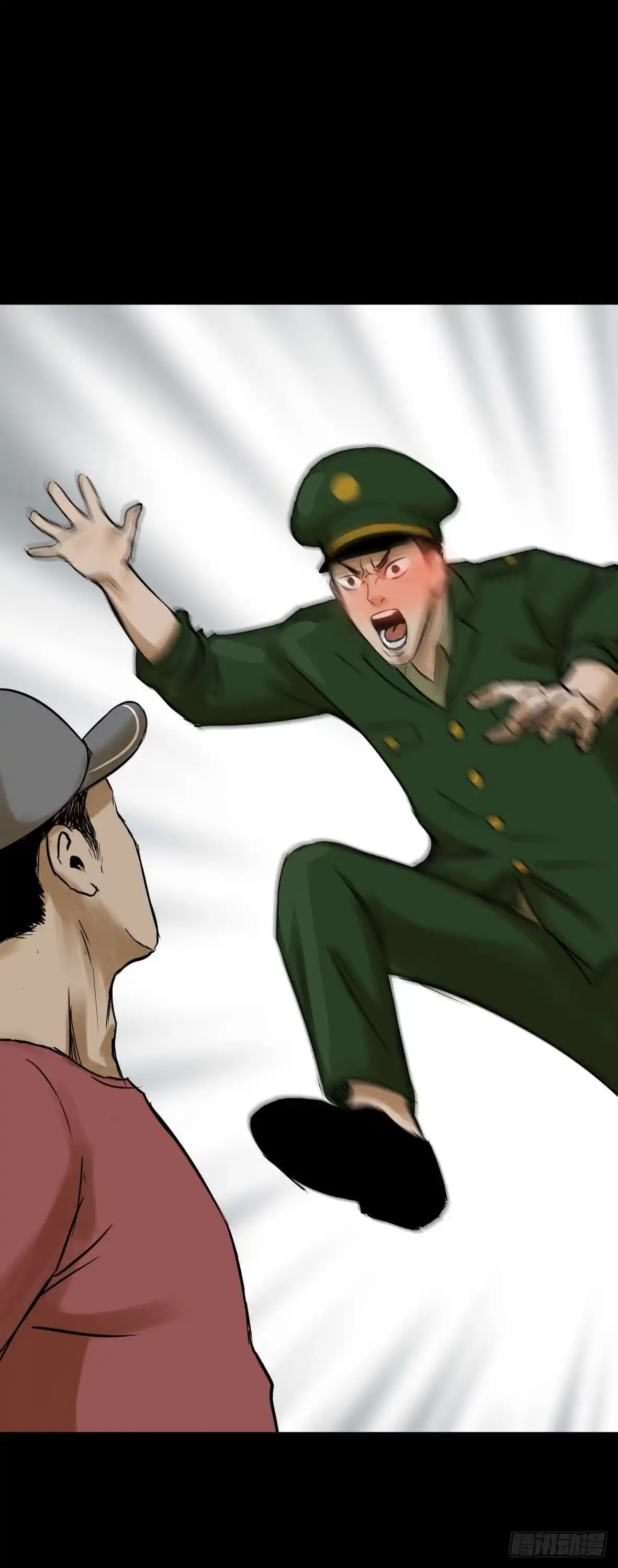 《挖罪小老弟》警察和小偷 第83页
