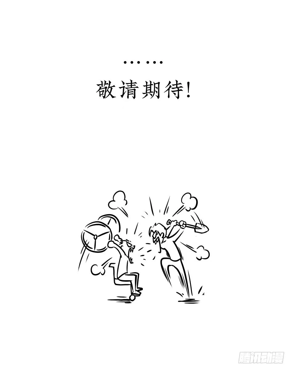 《挖罪小老弟》D.饺子的比重变大了 第99页