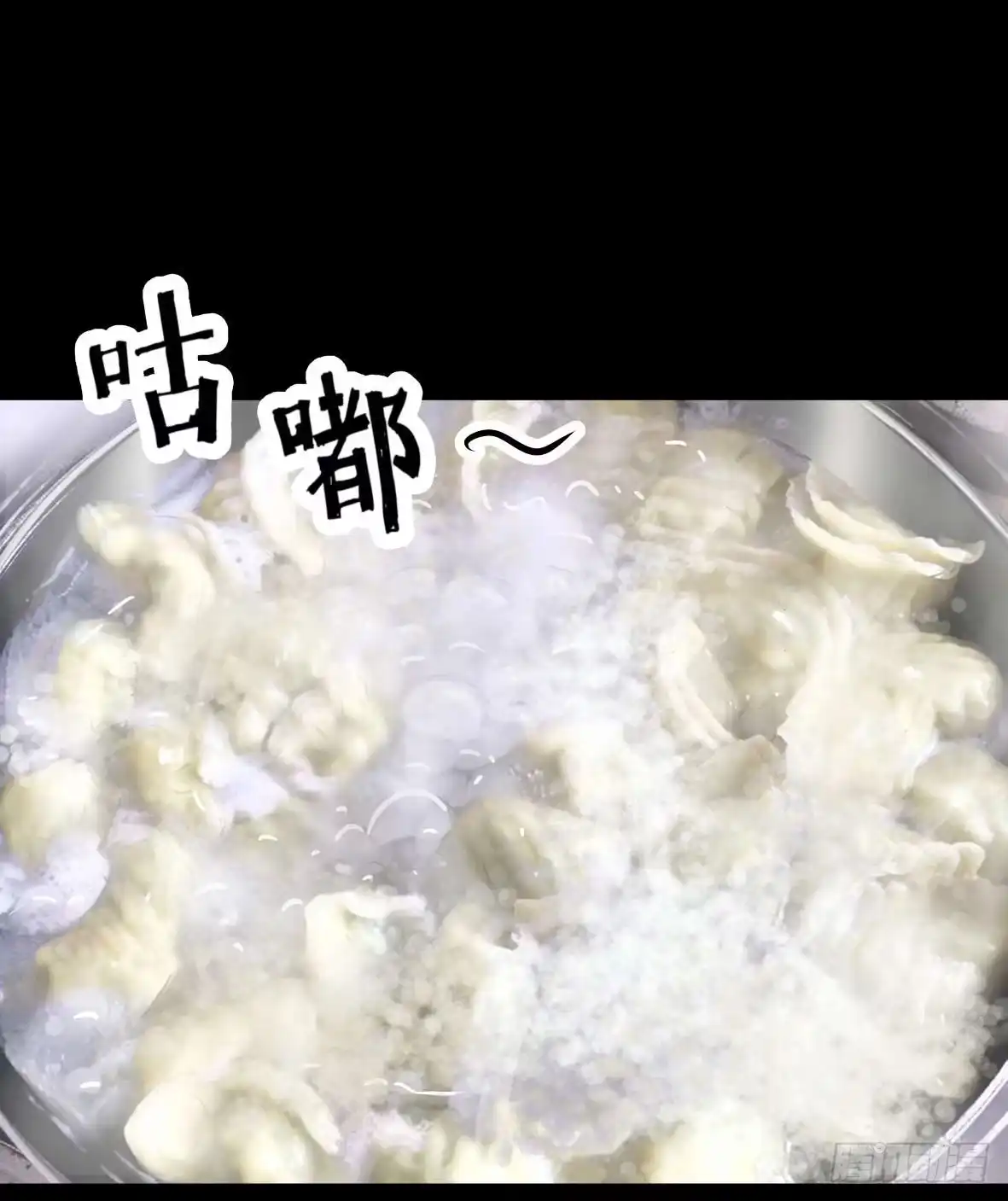 《挖罪小老弟》D.饺子的比重变大了 第70页