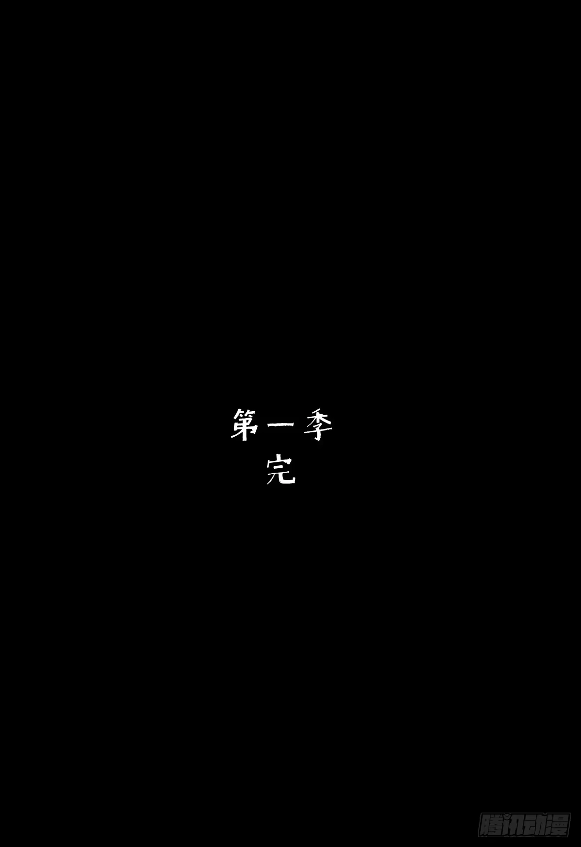《挖罪小老弟》D.饺子的比重变大了 第93页