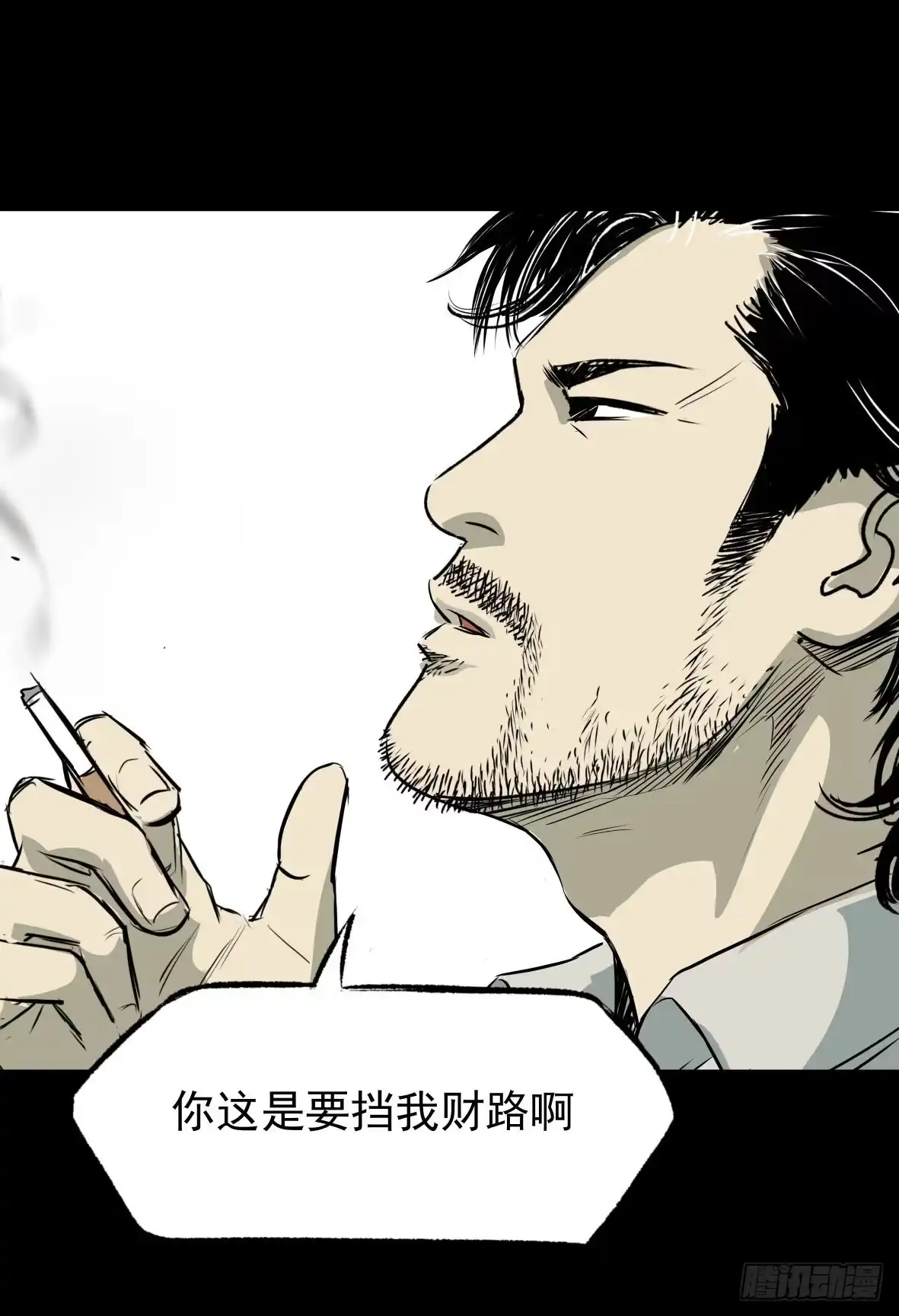 《挖罪小老弟》D.饺子的比重变大了 第64页