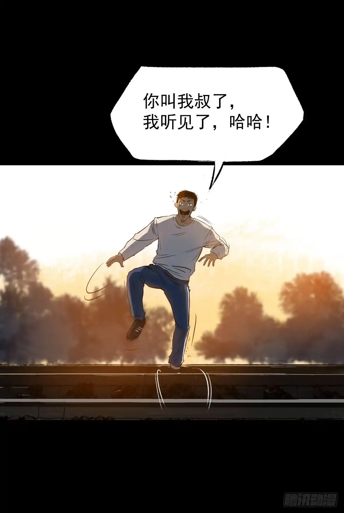 《挖罪小老弟》D.饺子的比重变大了 第31页