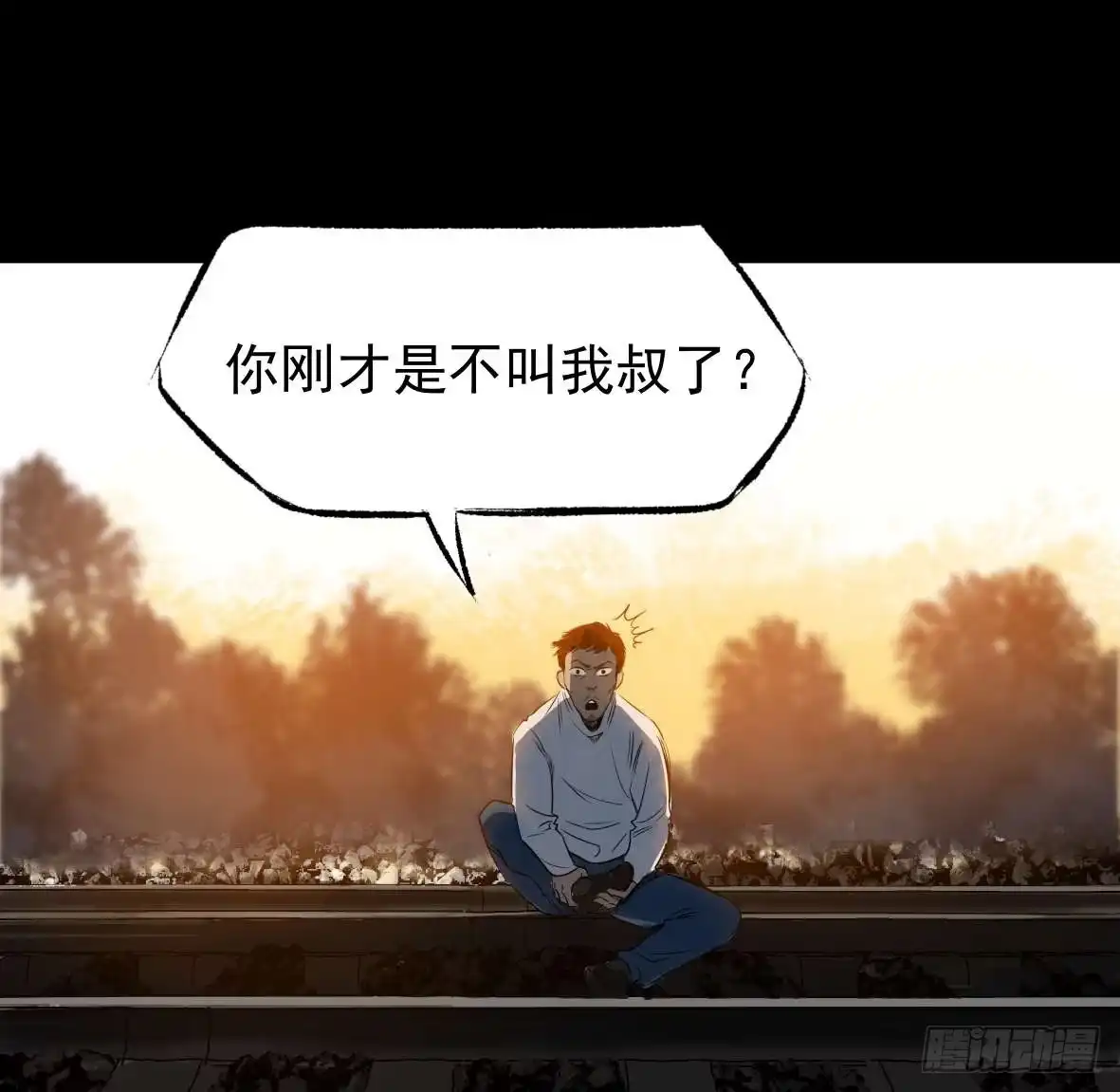 《挖罪小老弟》D.饺子的比重变大了 第29页