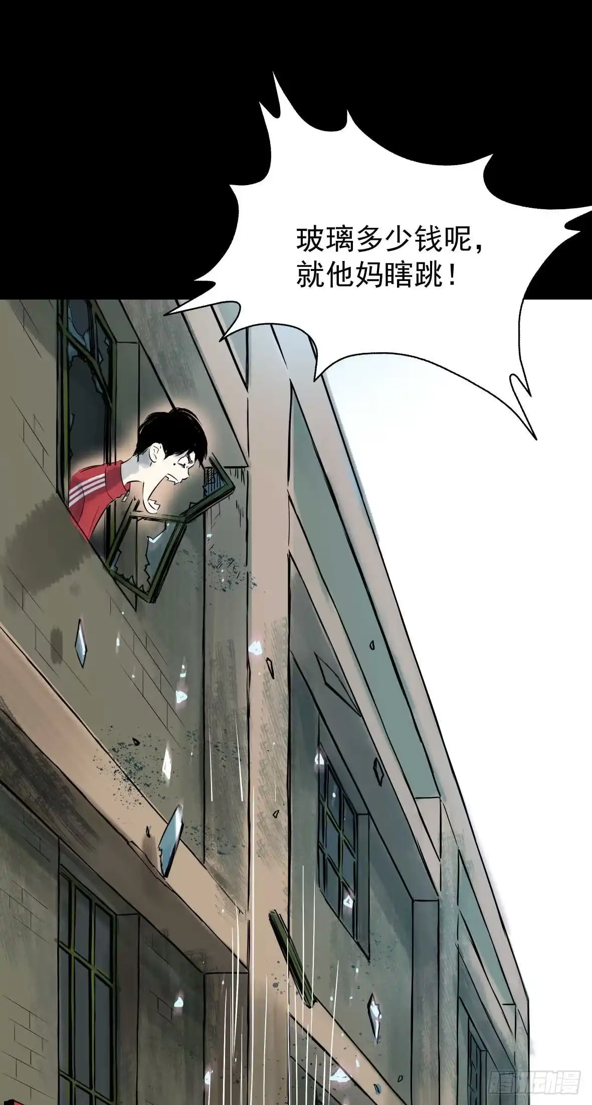 《挖罪小老弟》D.饺子的比重变大了 第3页