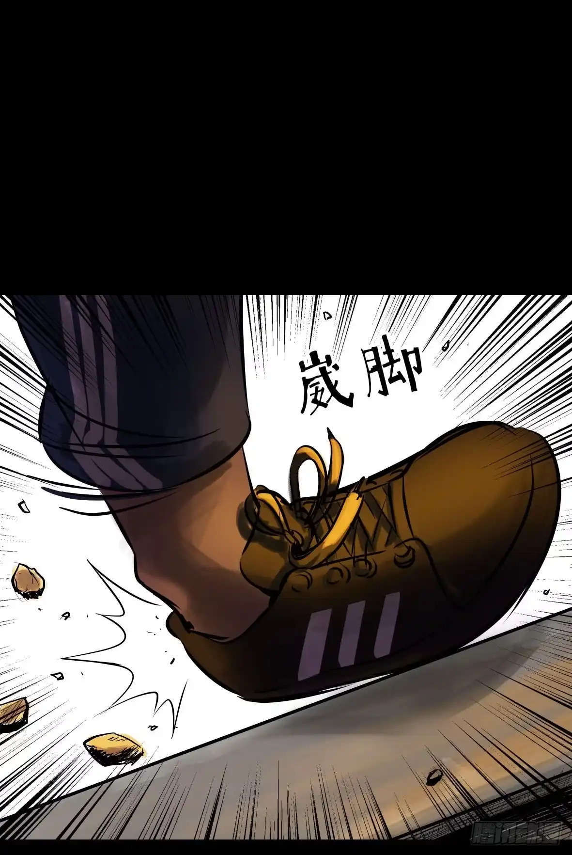 《挖罪小老弟》D.饺子的比重变大了 第15页