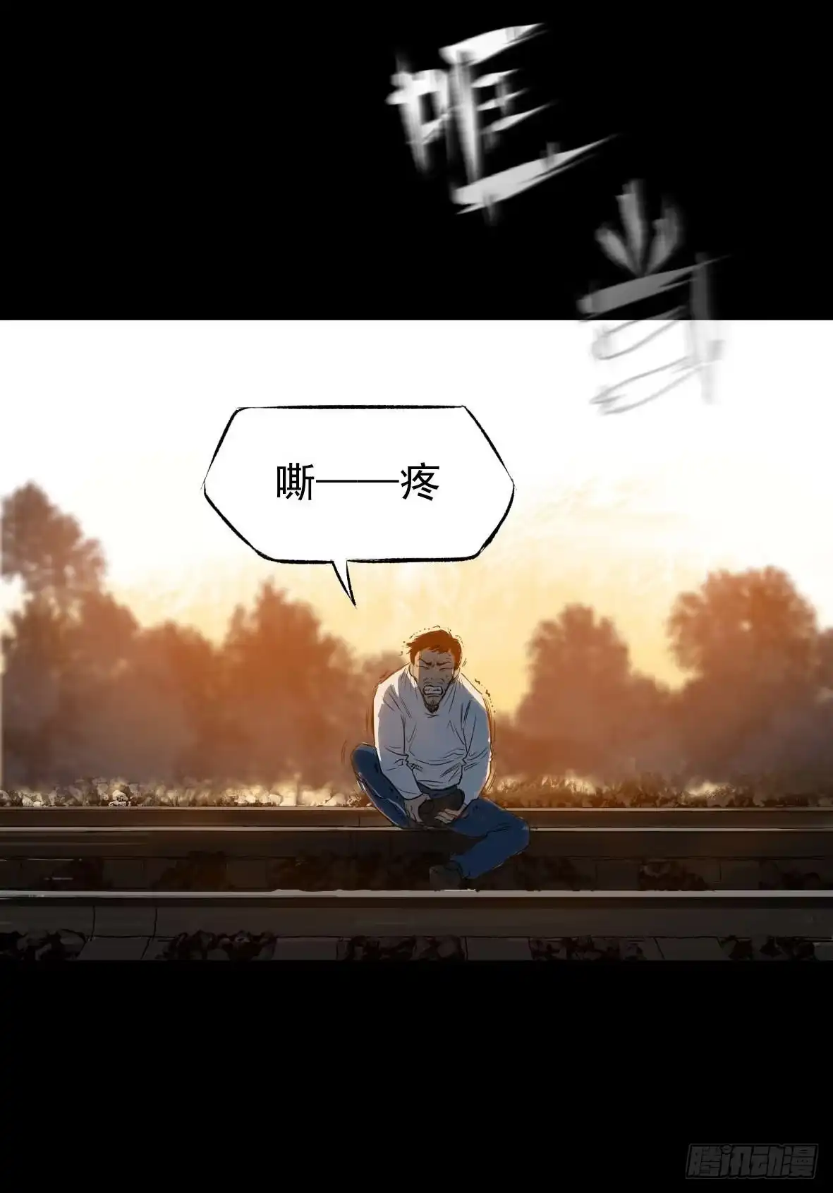 《挖罪小老弟》D.饺子的比重变大了 第28页