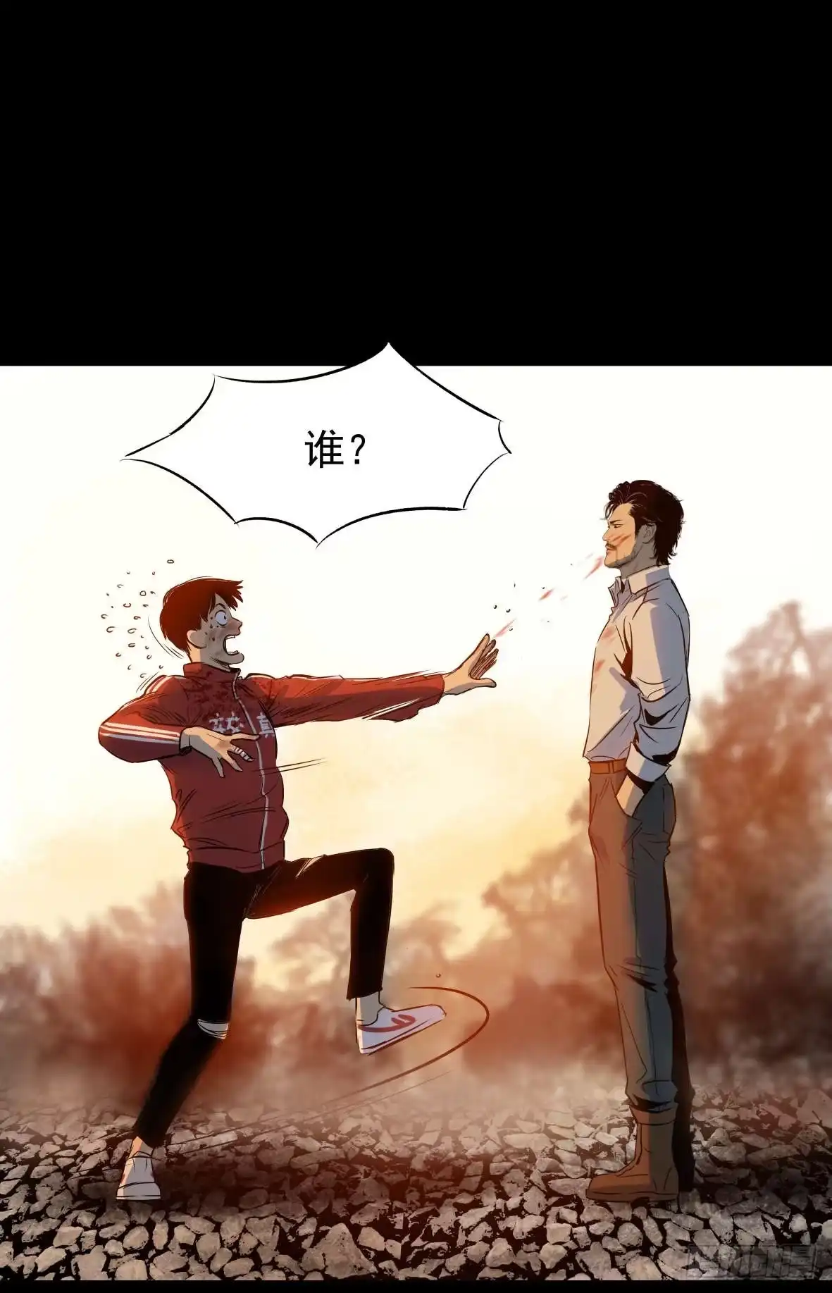 《挖罪小老弟》D.饺子的比重变大了 第51页