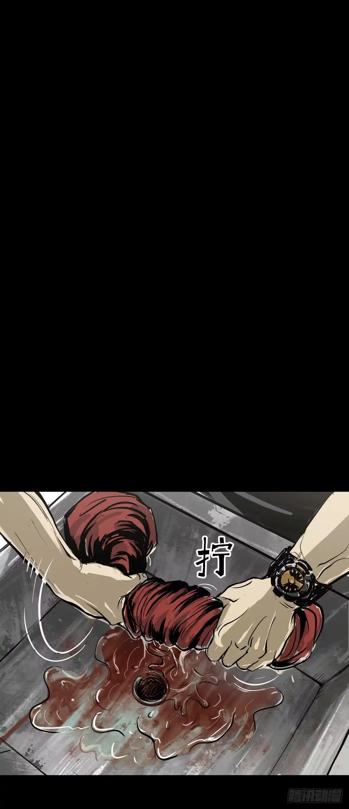 《挖罪小老弟》D.饺子的比重变大了 第55页