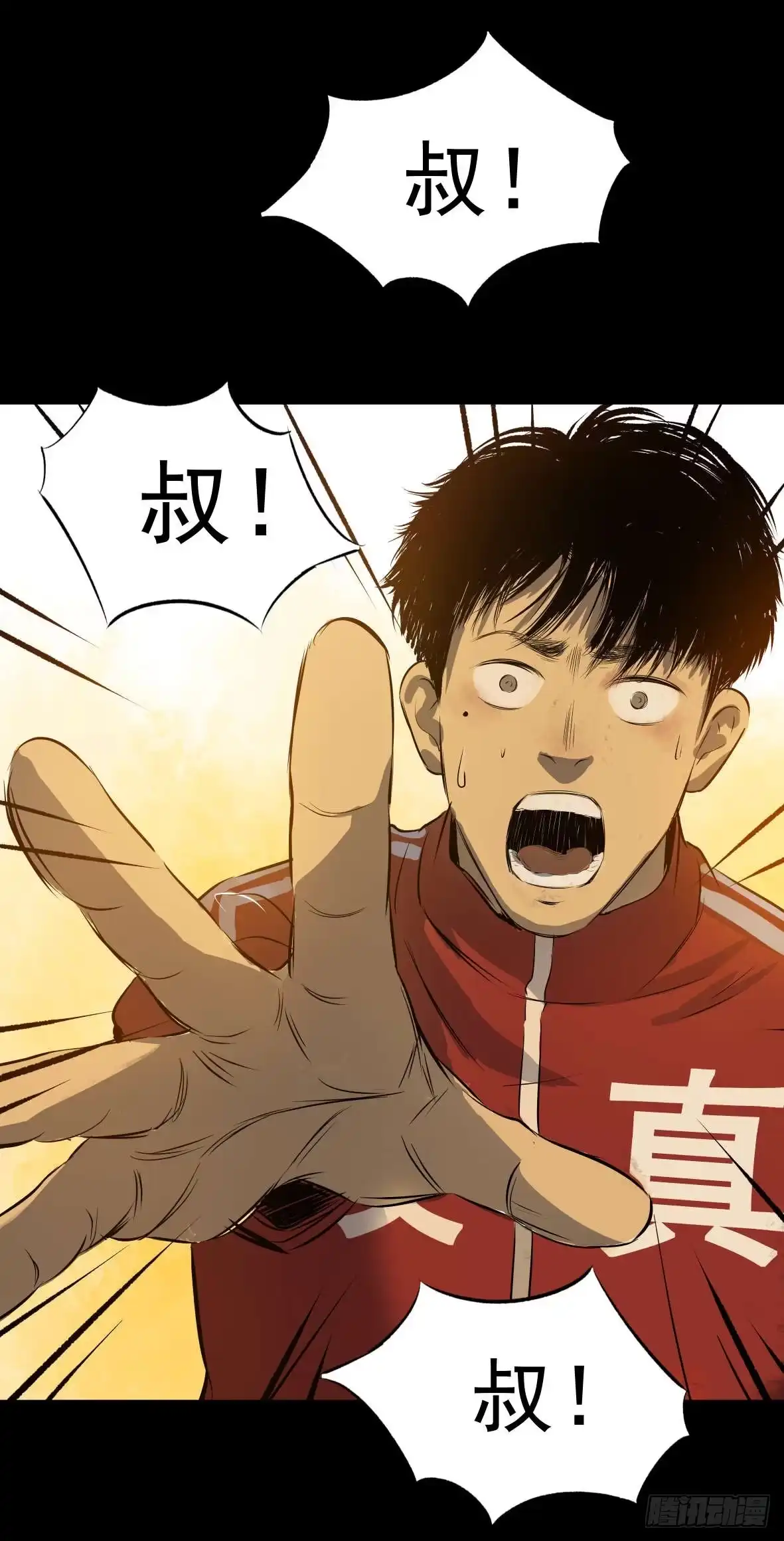 《挖罪小老弟》D.饺子的比重变大了 第17页
