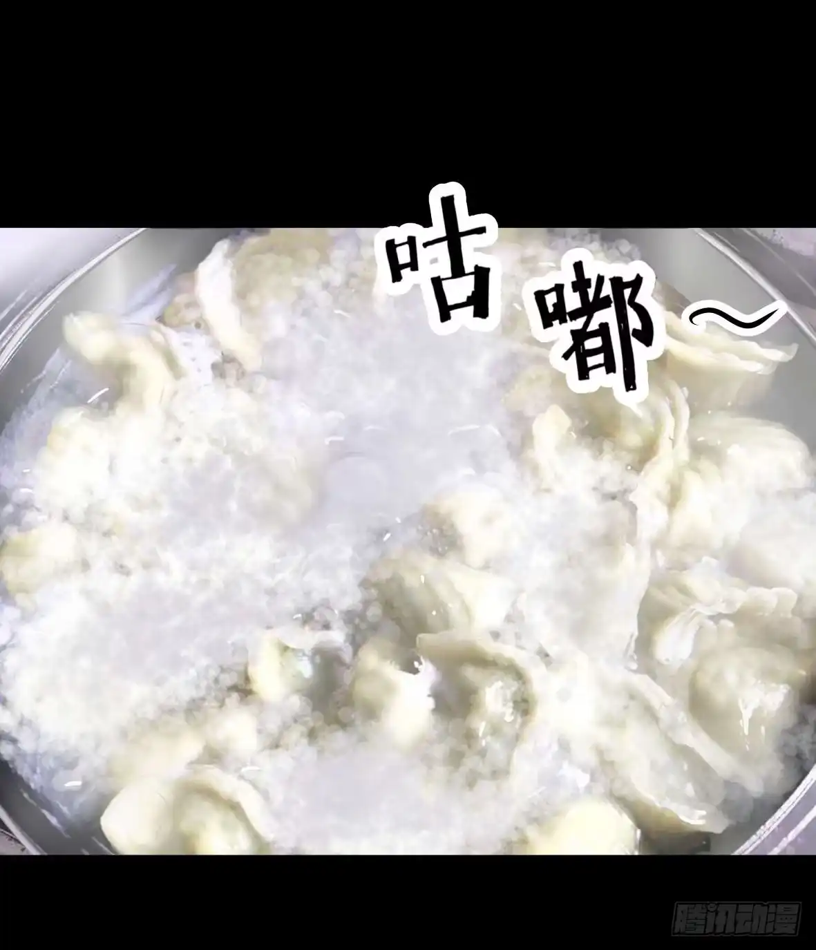 《挖罪小老弟》D.饺子的比重变大了 第69页
