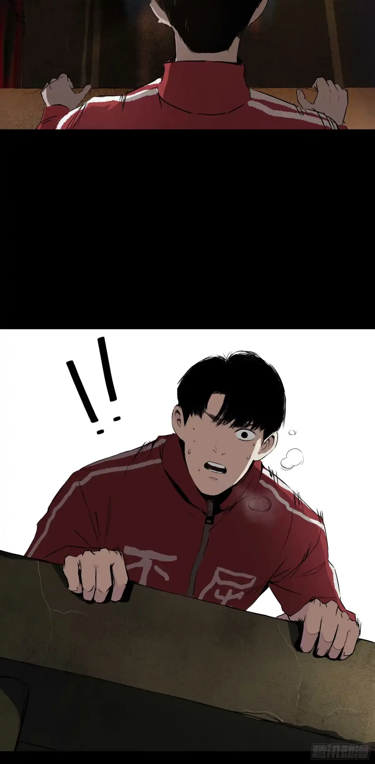 《挖罪小老弟》02暗数杀人笔记 第41页