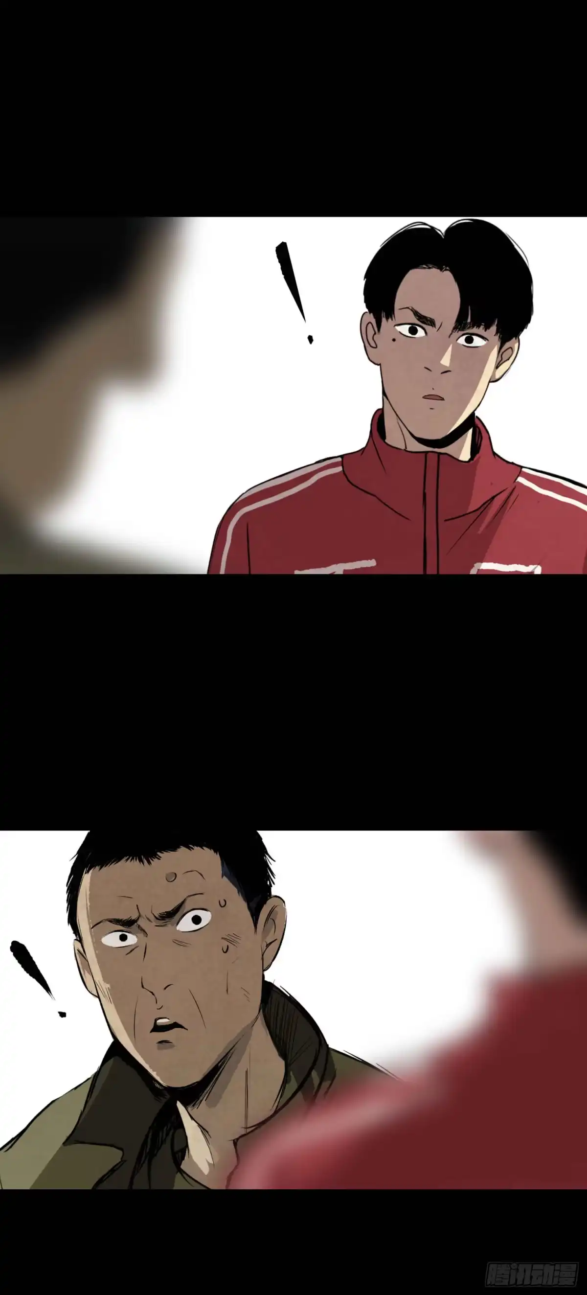 《挖罪小老弟》02暗数杀人笔记 第24页