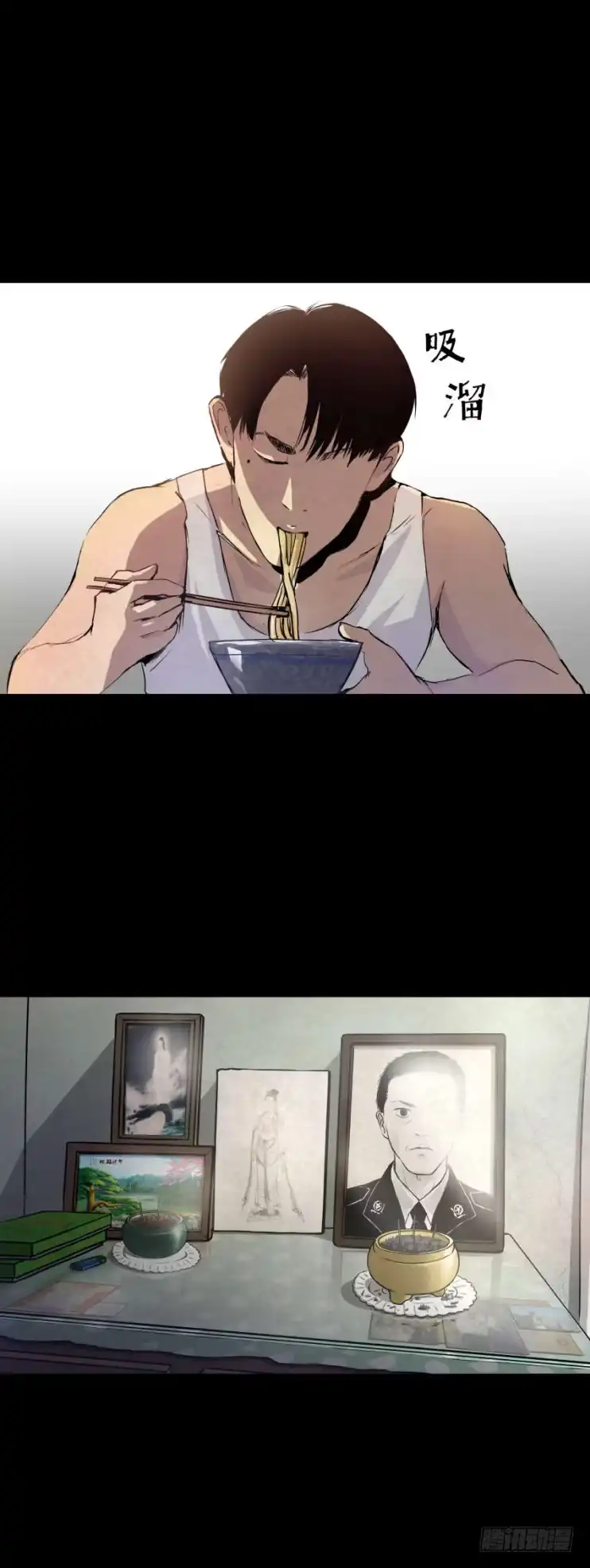 《挖罪小老弟》02暗数杀人笔记 第9页
