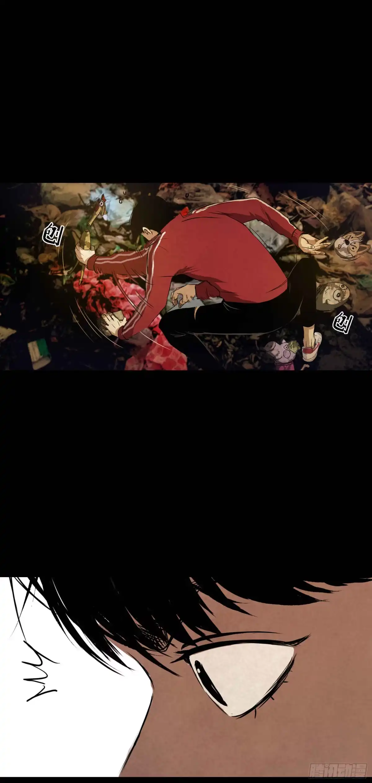《挖罪小老弟》02暗数杀人笔记 第46页