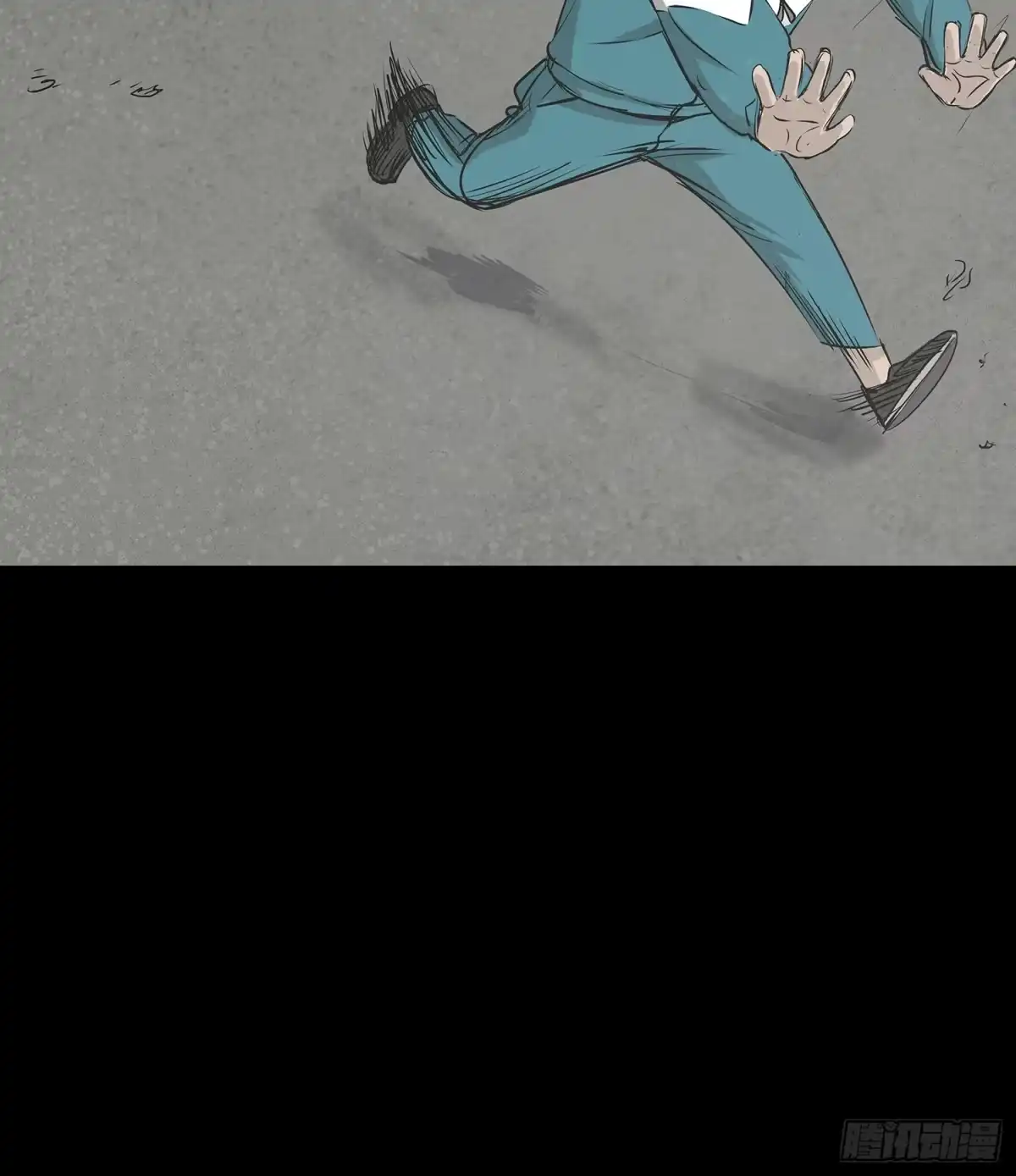 《挖罪小老弟》正义的化身 第12页