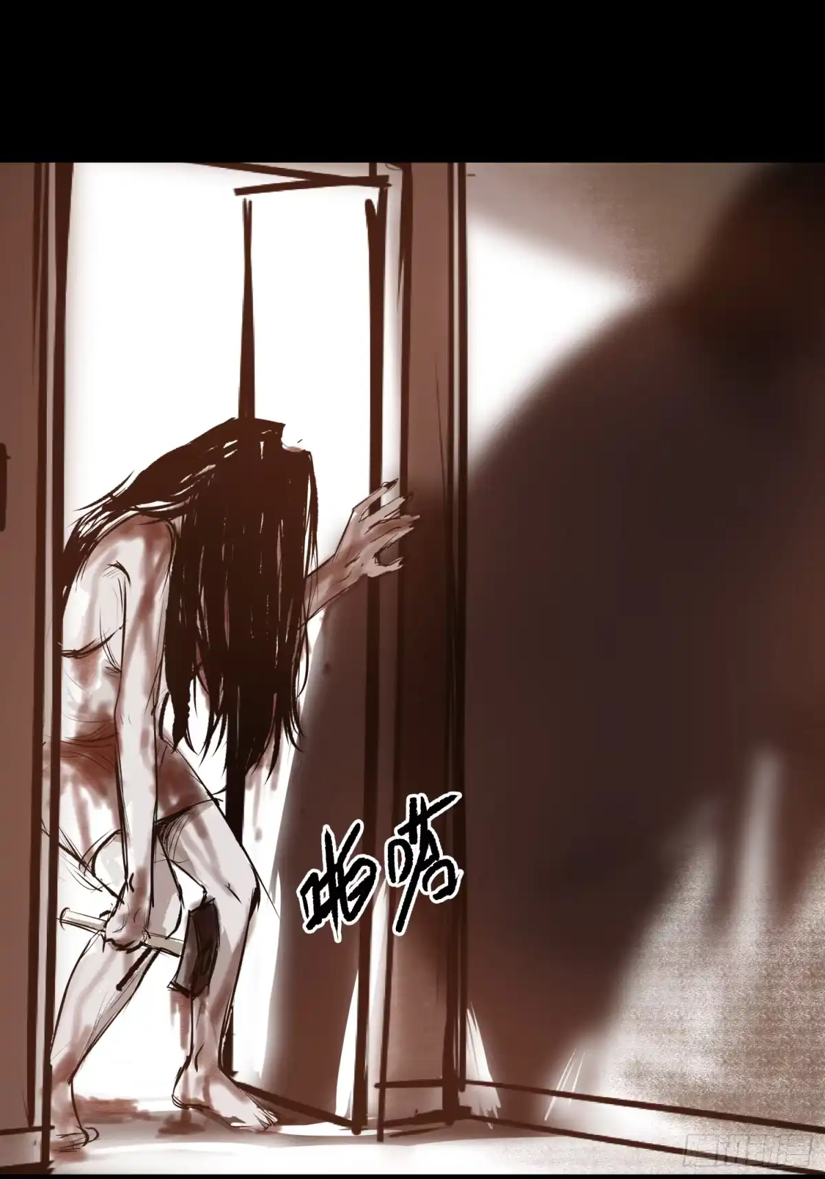《挖罪小老弟》我还会回来的 第10页