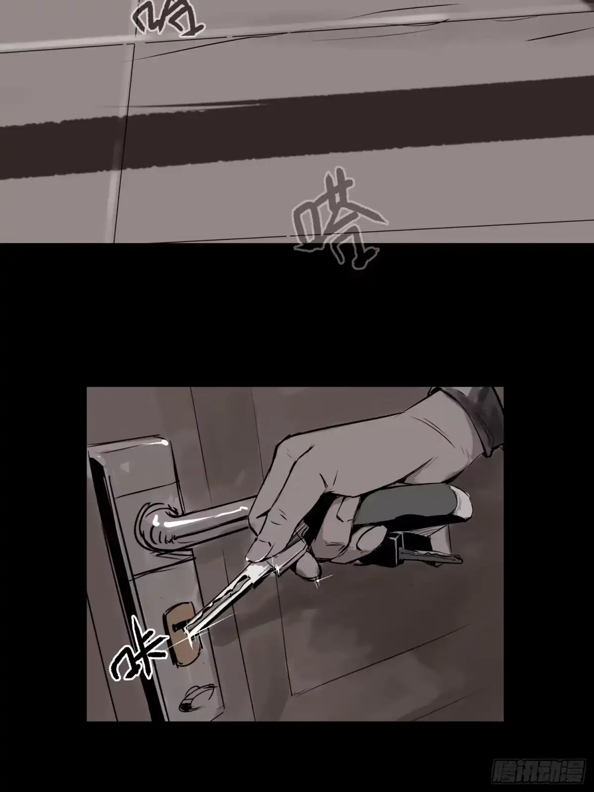 《挖罪小老弟》我还会回来的 第2页