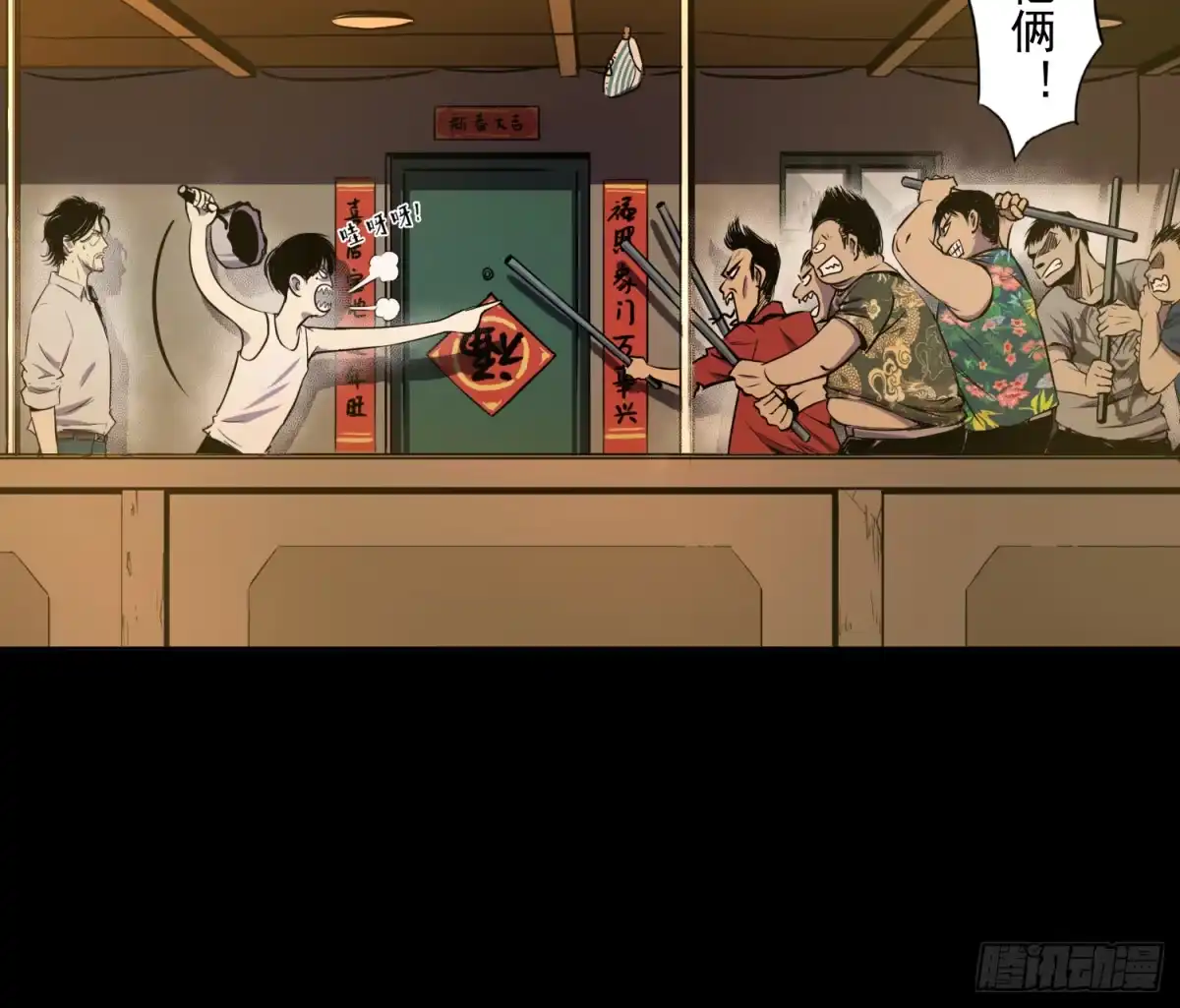 《挖罪小老弟》我还会回来的 第58页