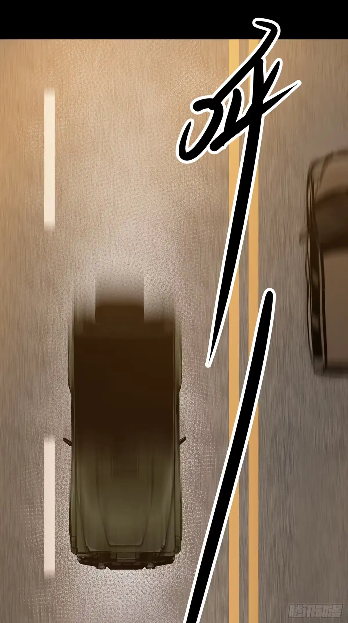 《挖罪小老弟》摊上大事了 第5页