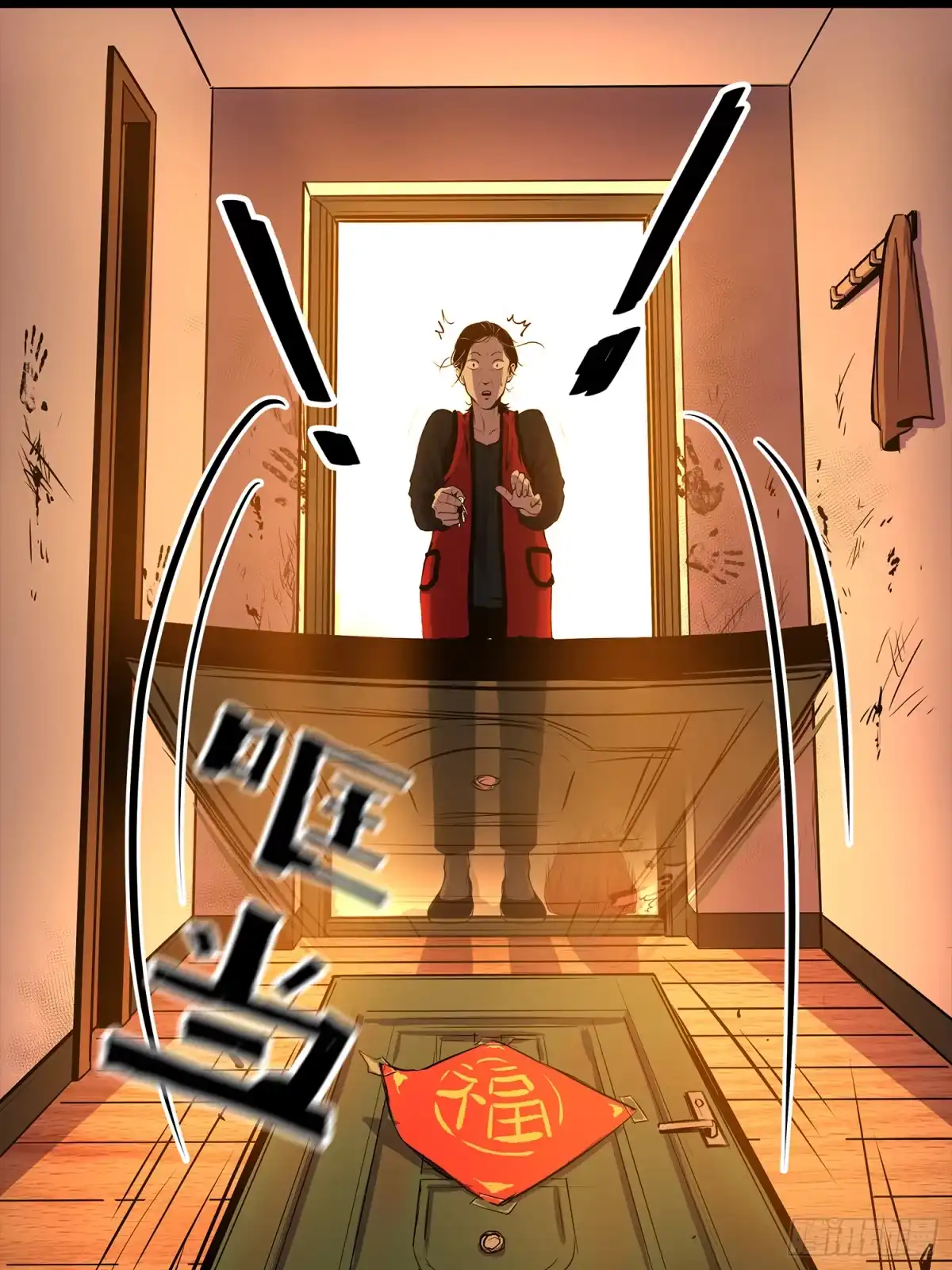 《挖罪小老弟》摊上大事了 第29页