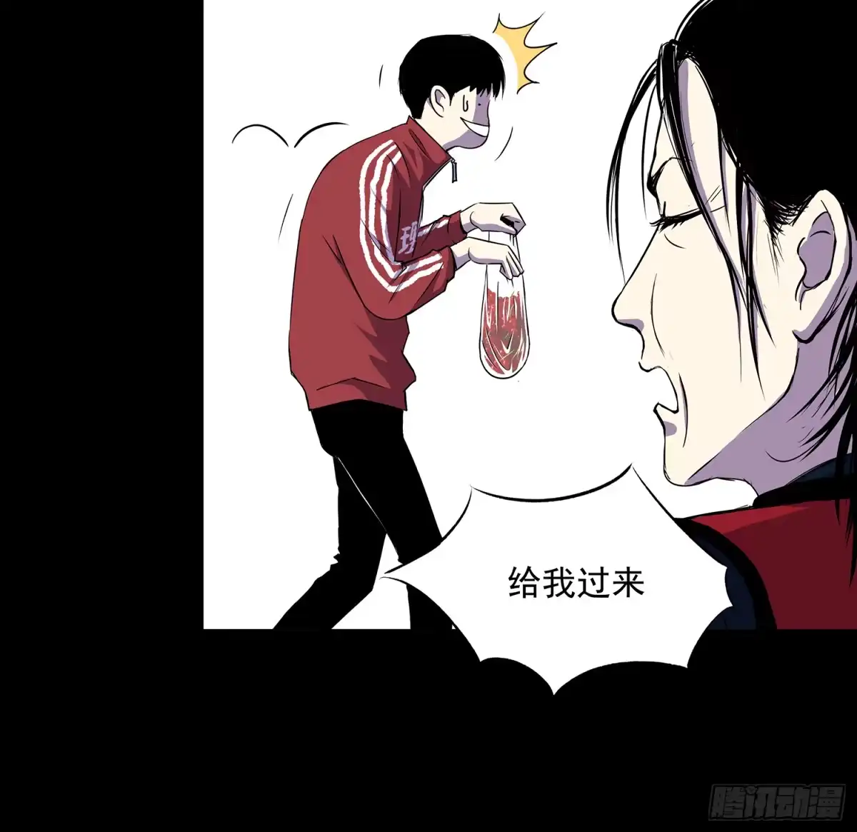 《挖罪小老弟》摊上大事了 第40页