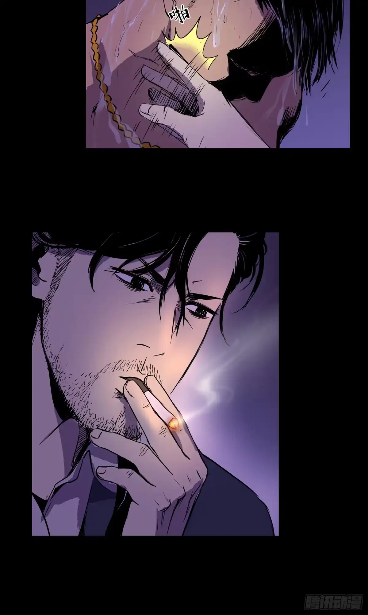 《挖罪小老弟》出人命 第47页