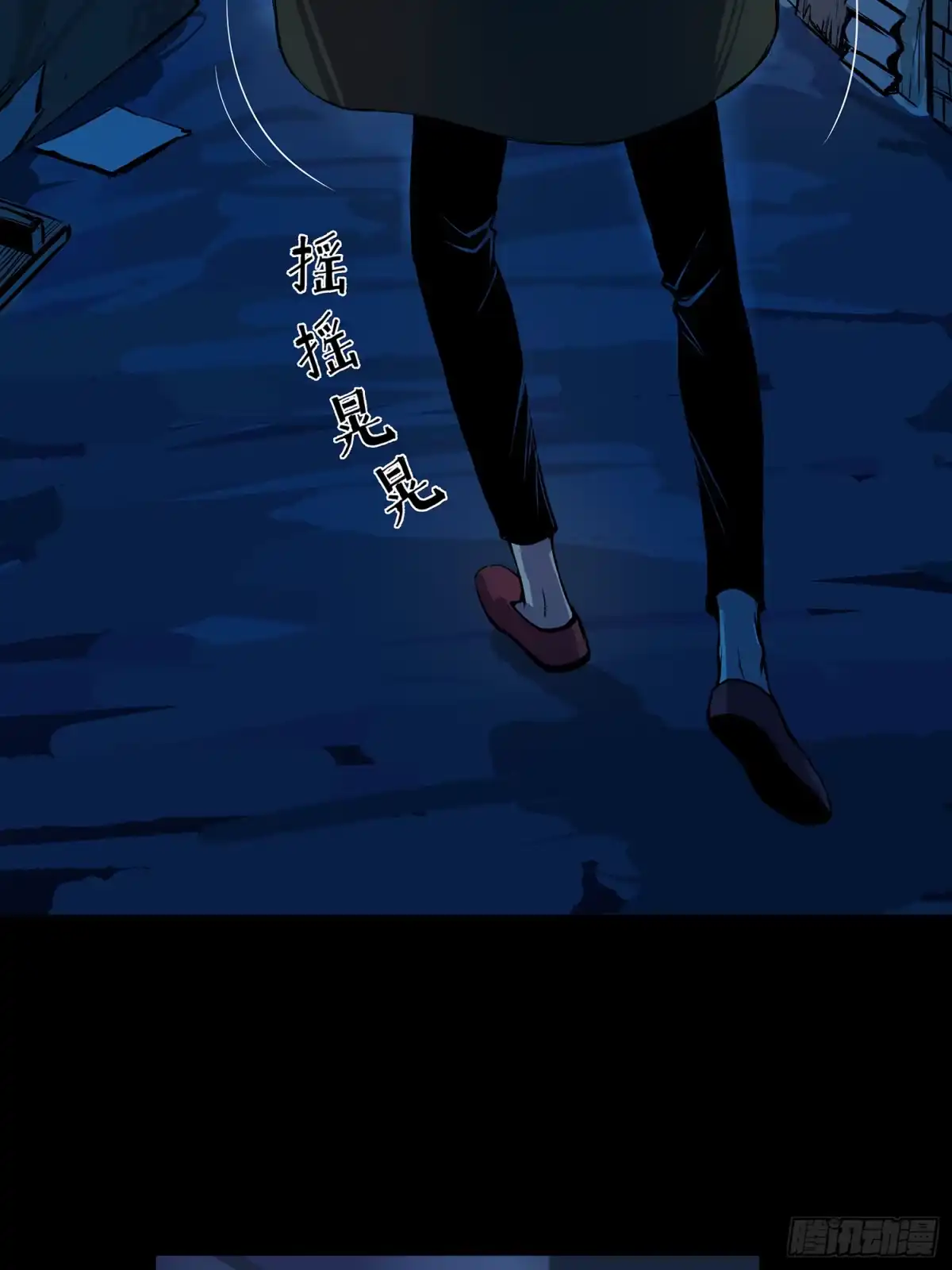 《挖罪小老弟》出人命 第6页
